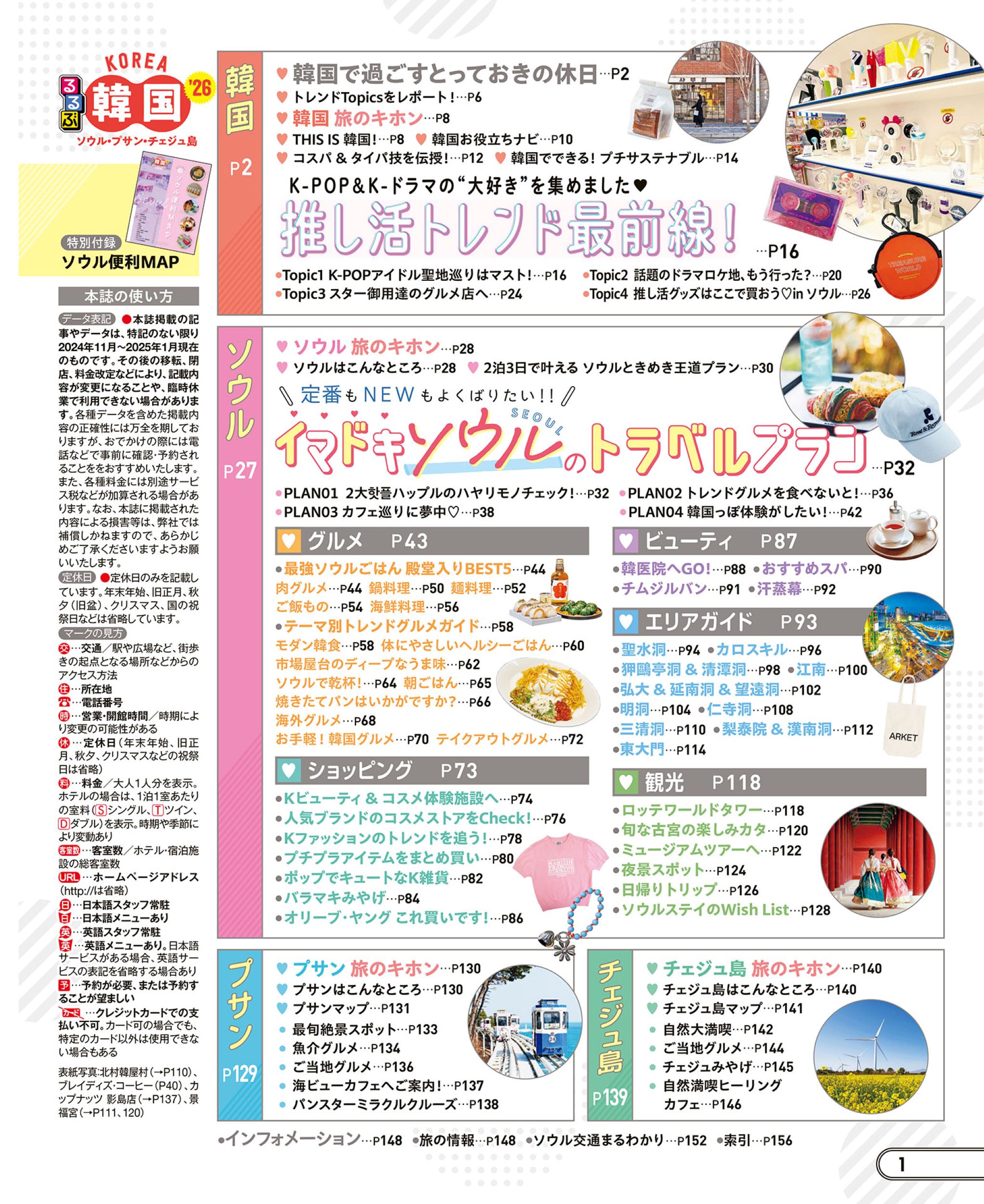 サムネイル画像1