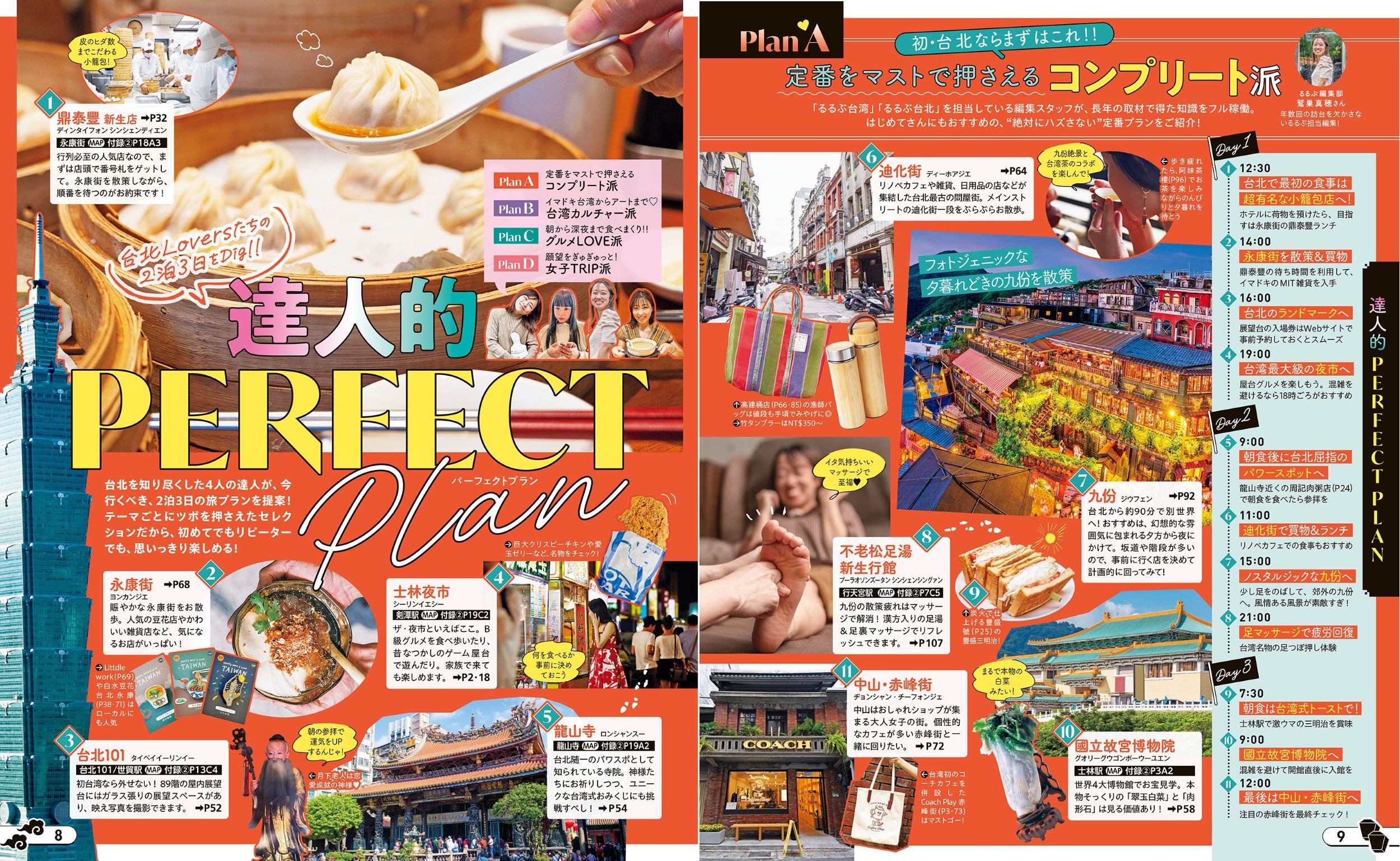 サムネイル画像3