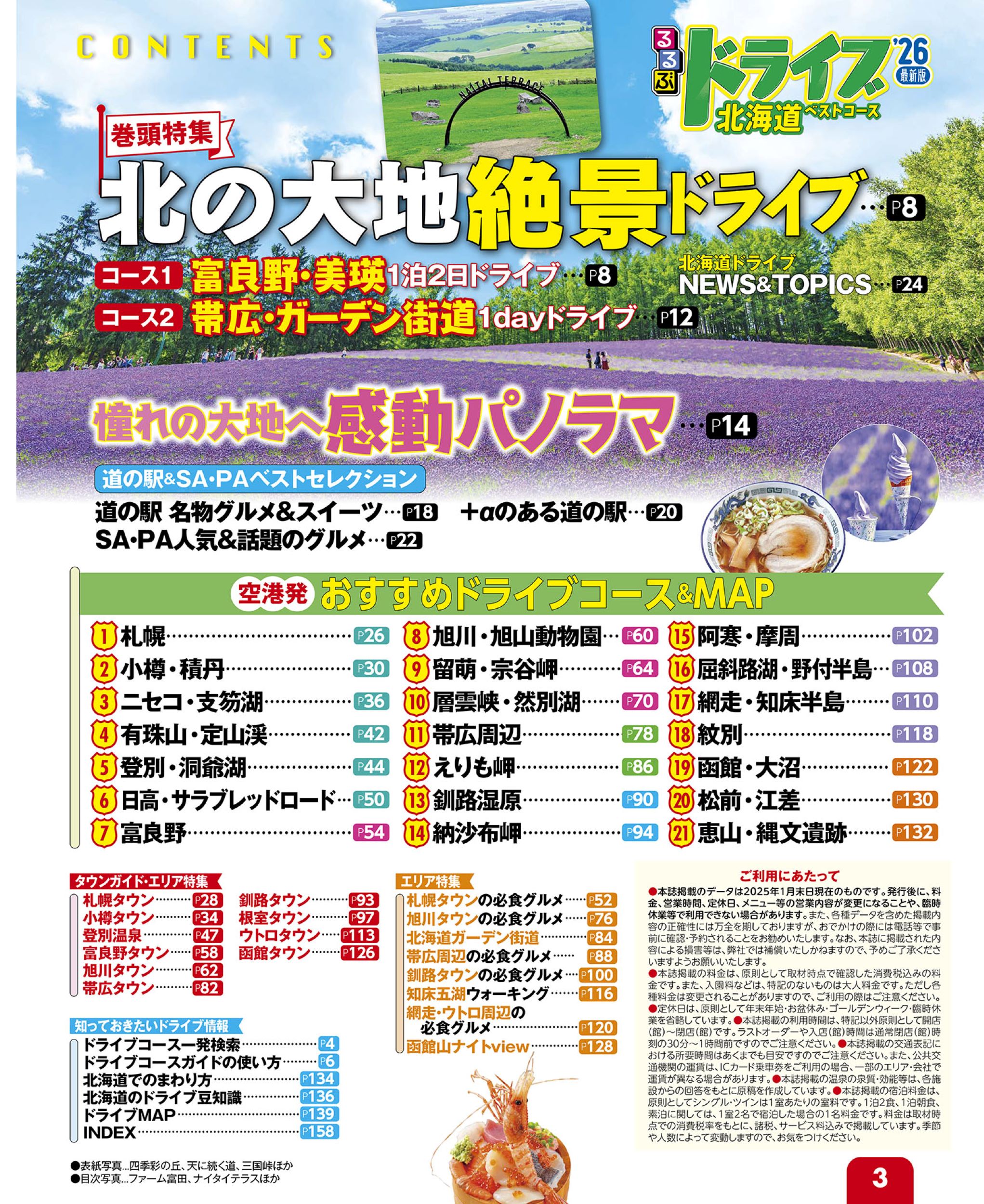 サムネイル画像1