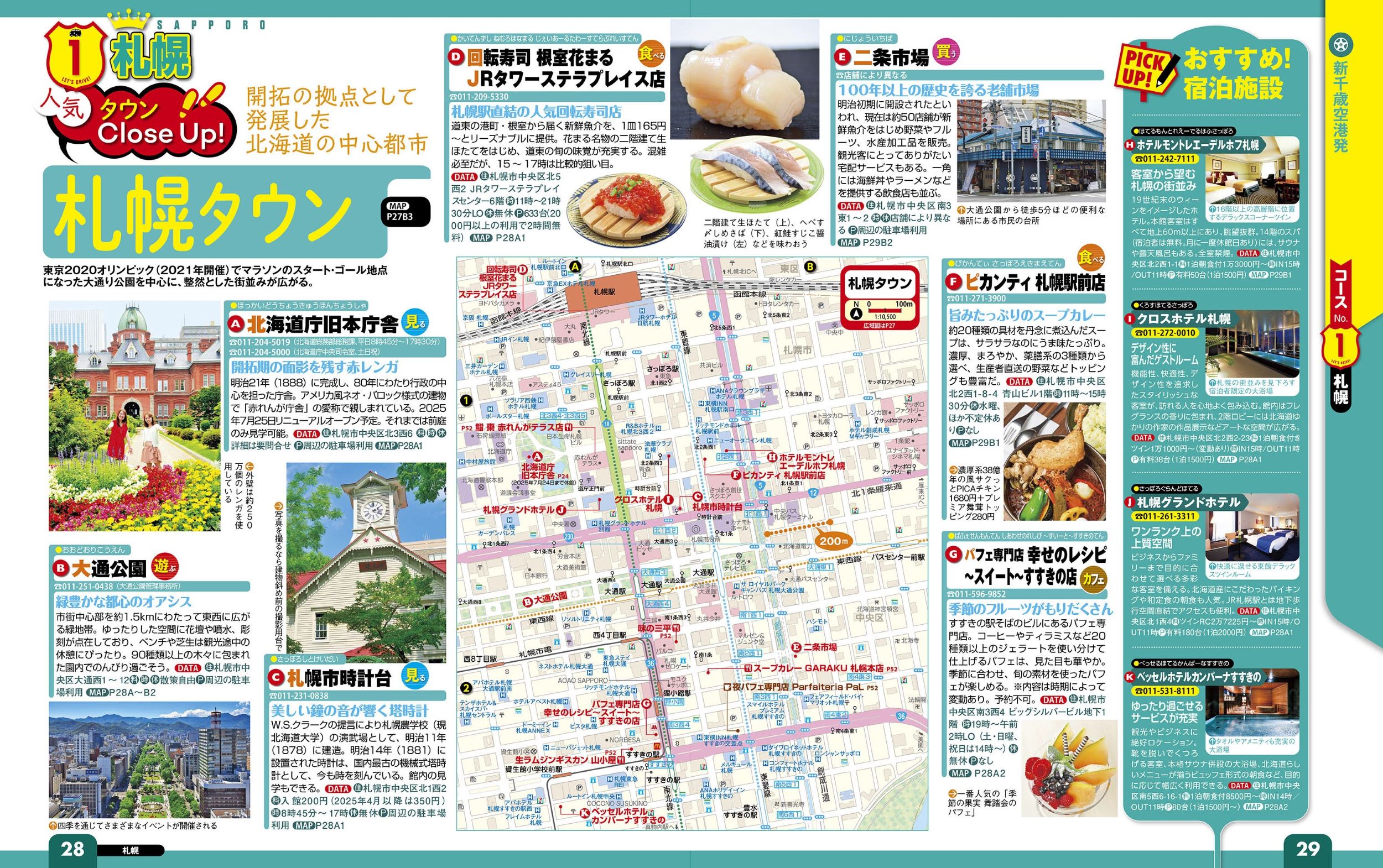 サムネイル画像6