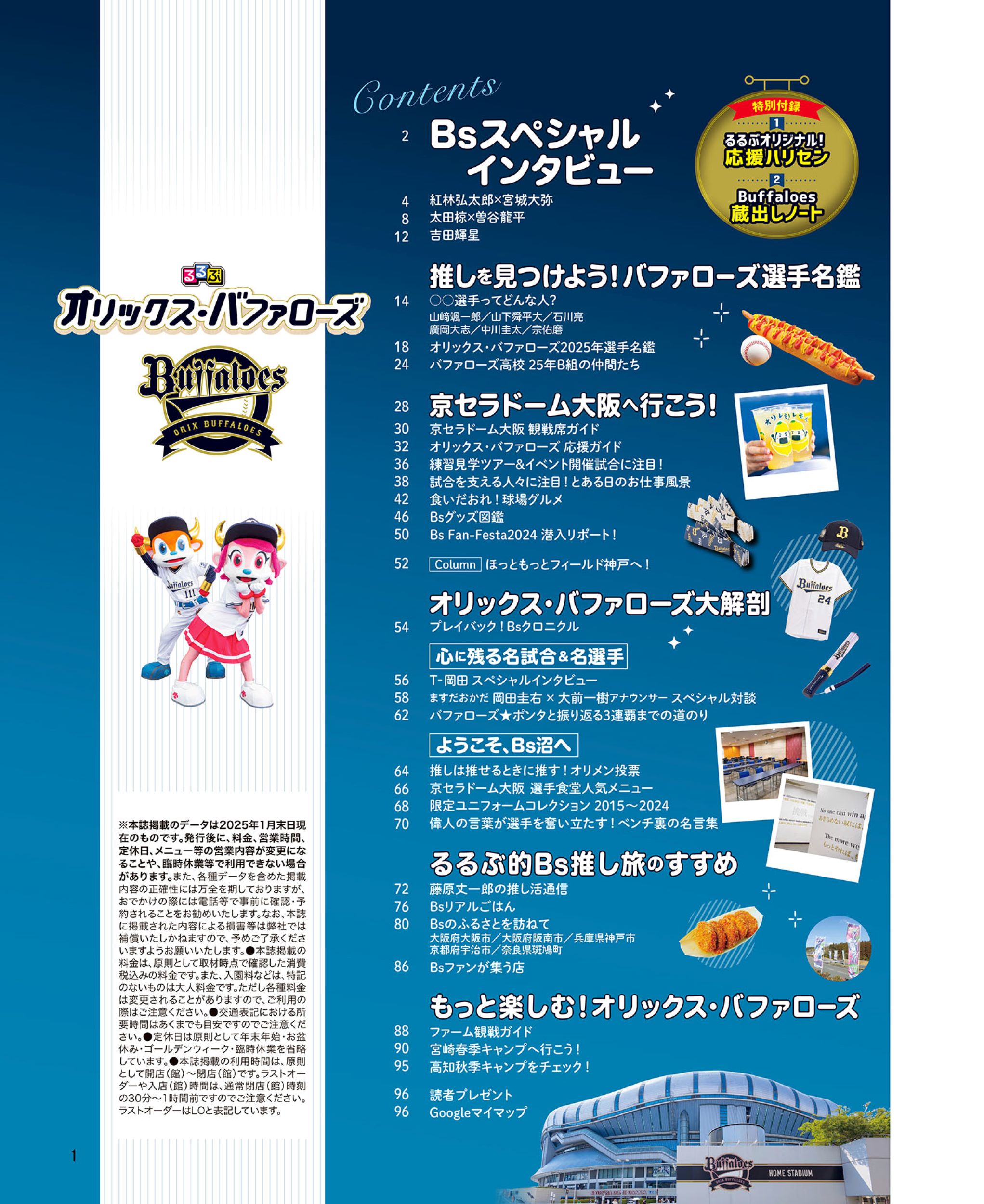 サムネイル画像1