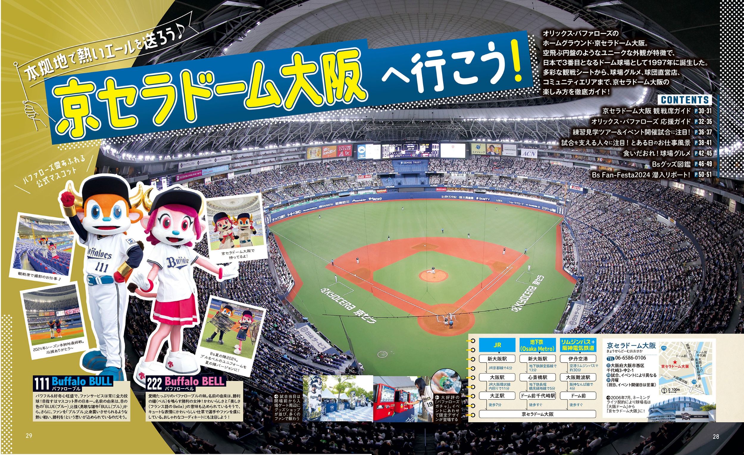 サムネイル画像3