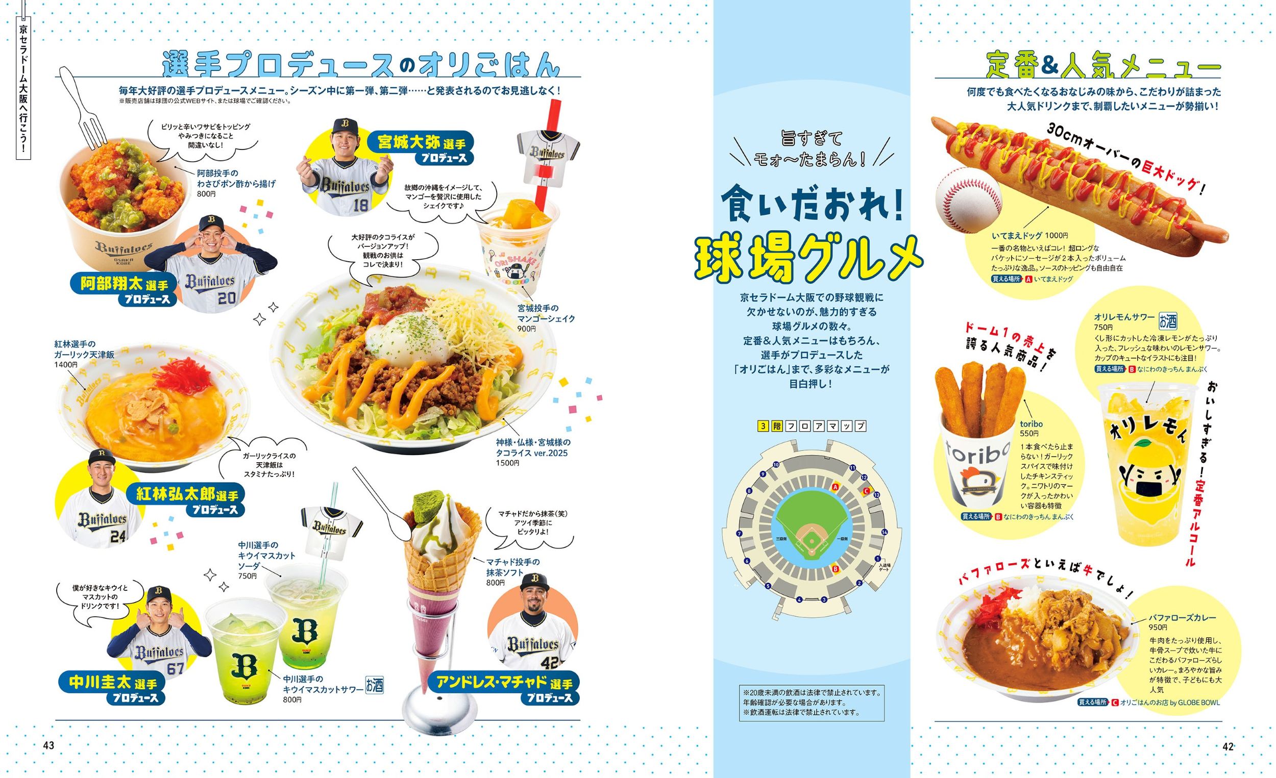 サムネイル画像4