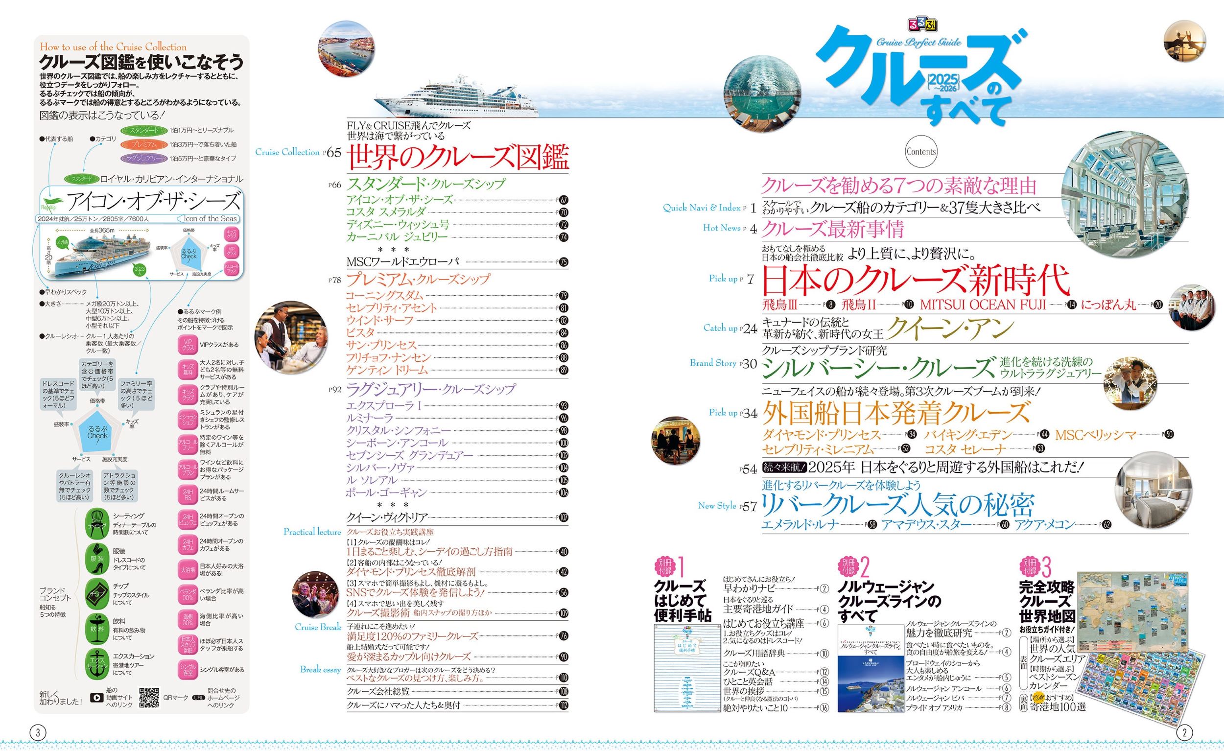 サムネイル画像1