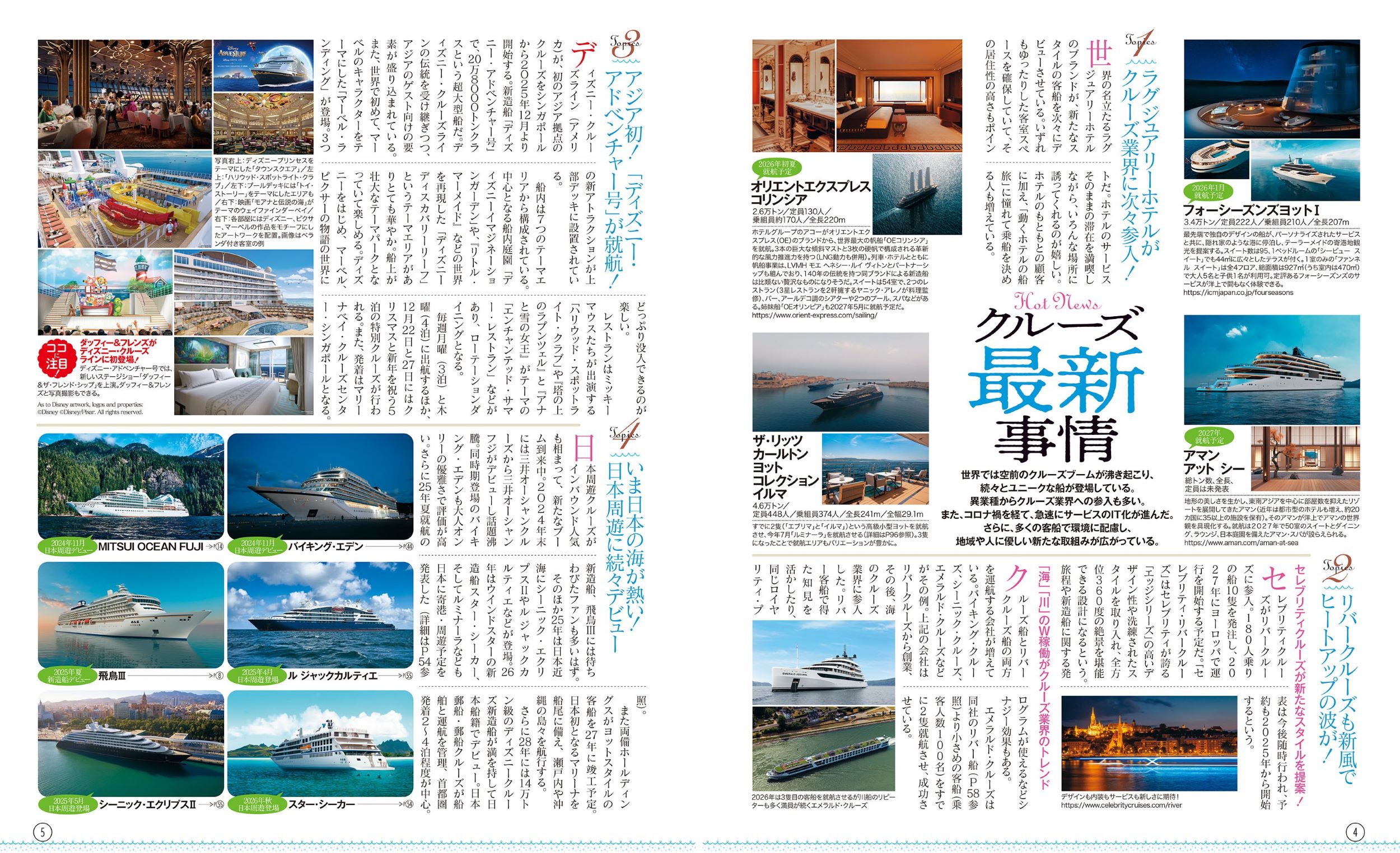 サムネイル画像2