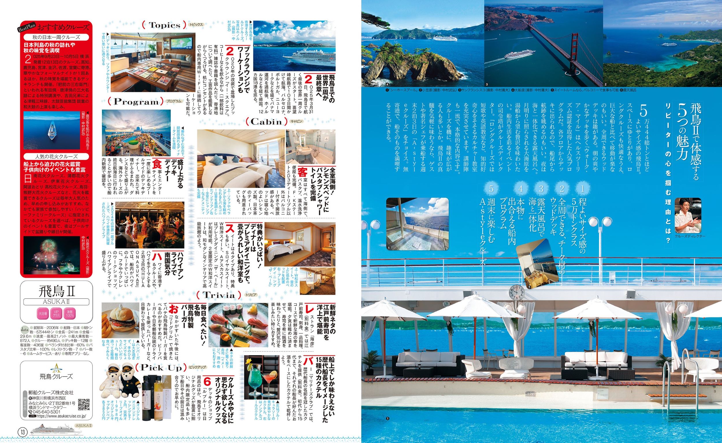 サムネイル画像4