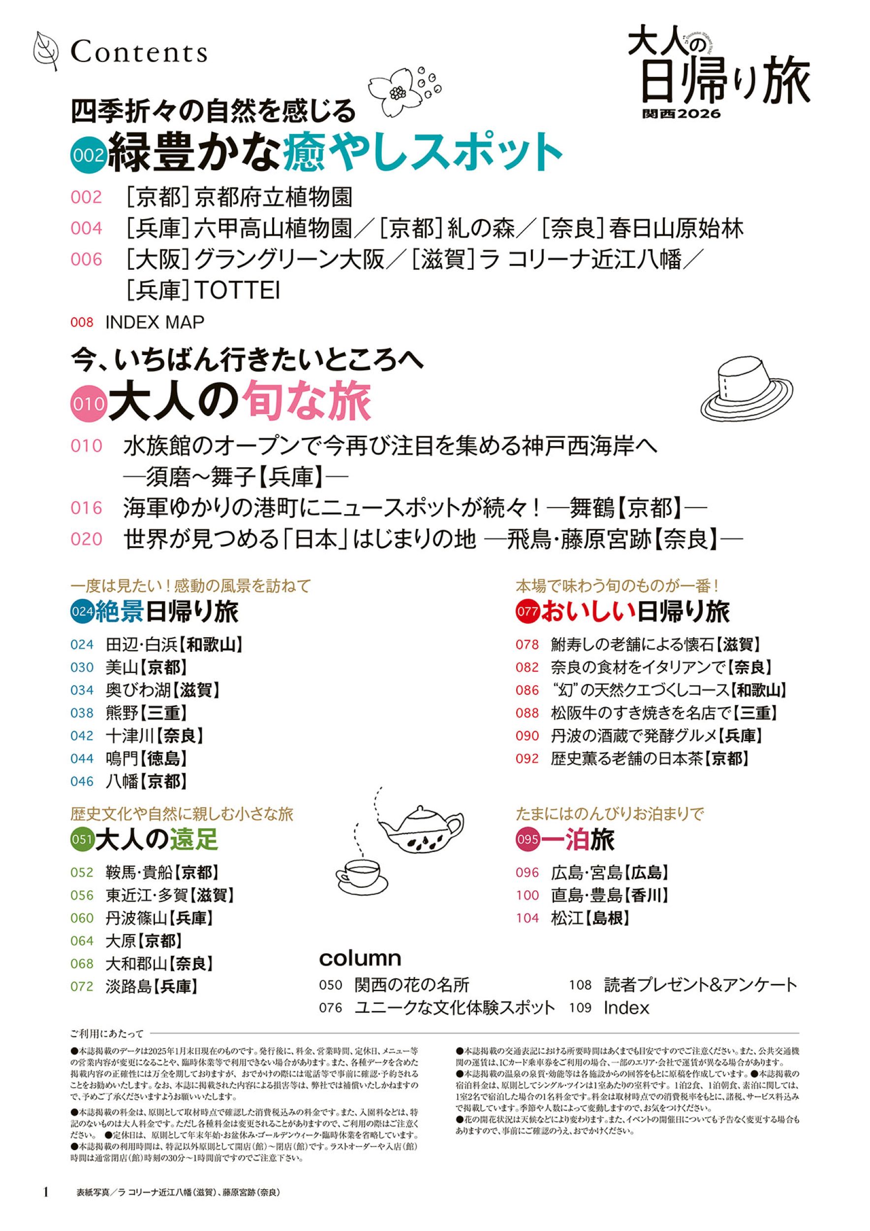 サムネイル画像1