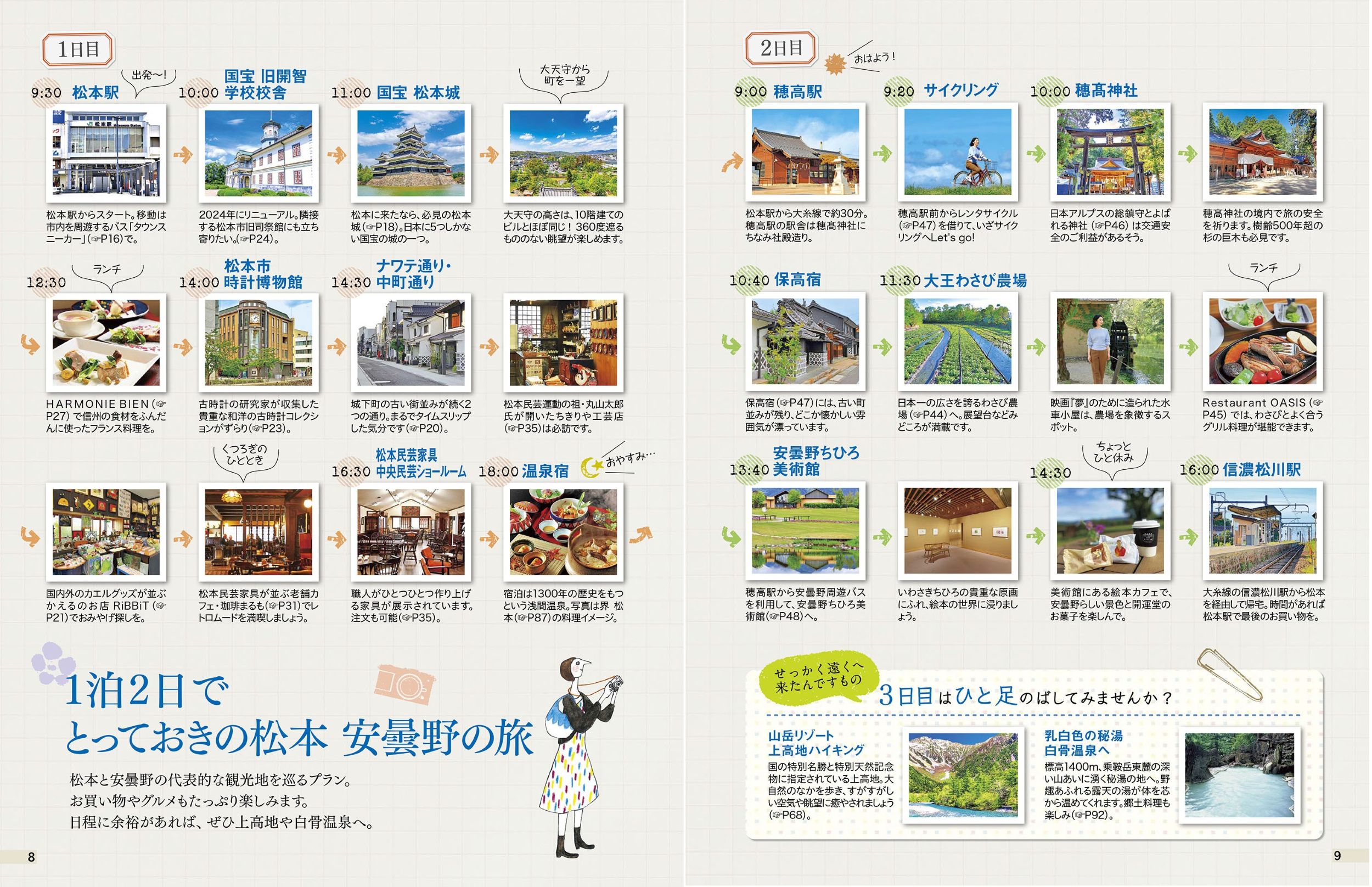 サムネイル画像3