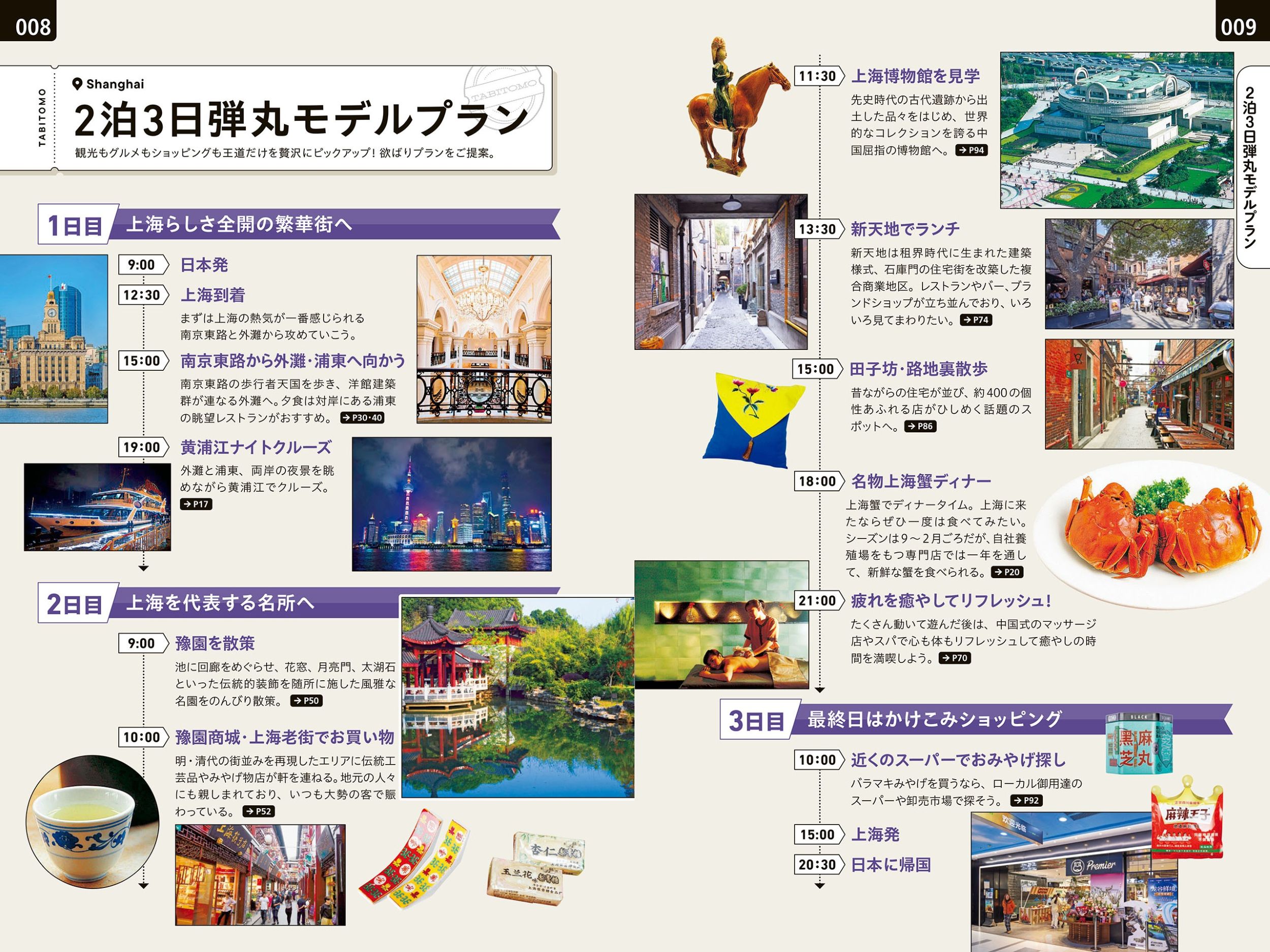 サムネイル画像6