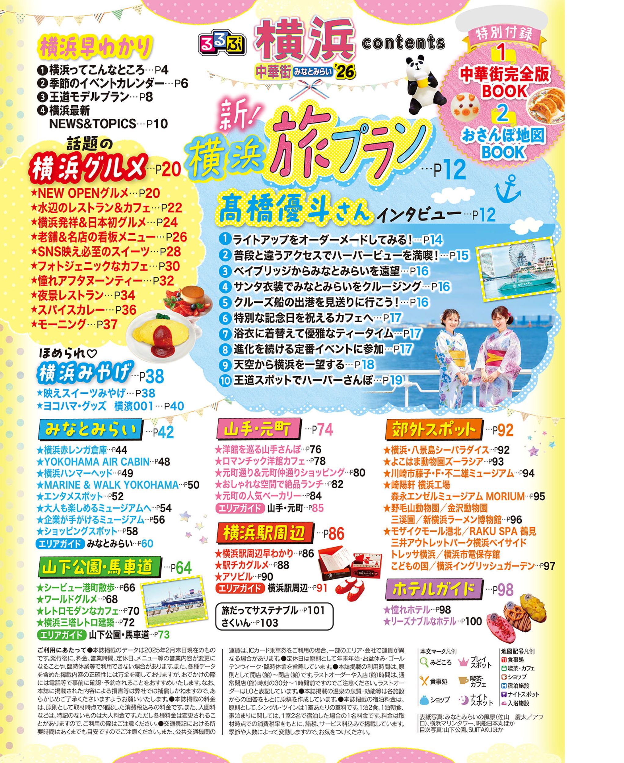 サムネイル画像1