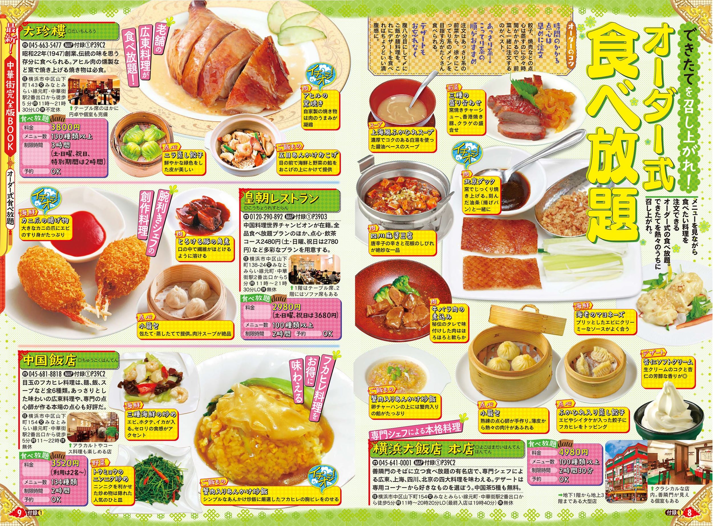 サムネイル画像6