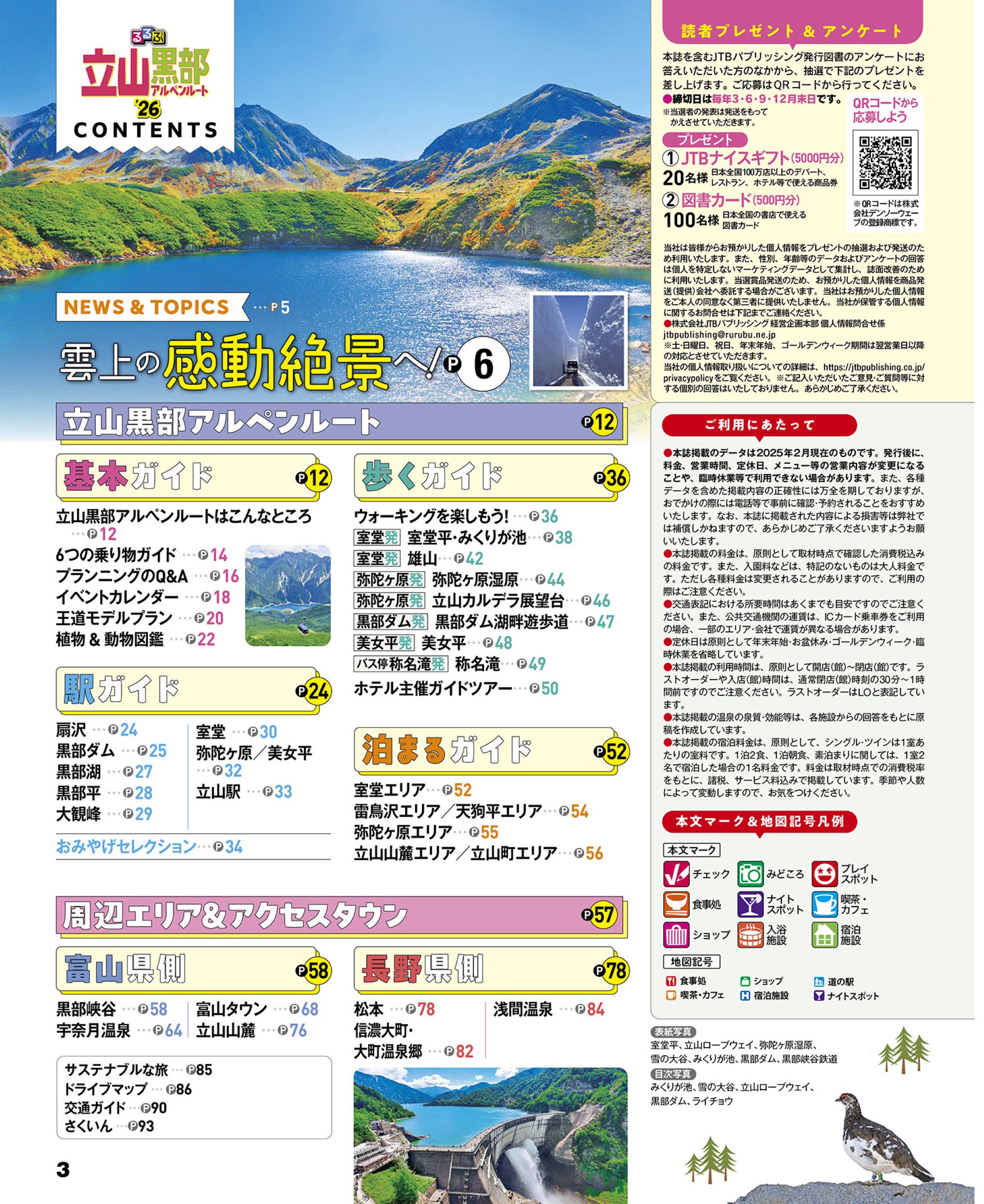 サムネイル画像1