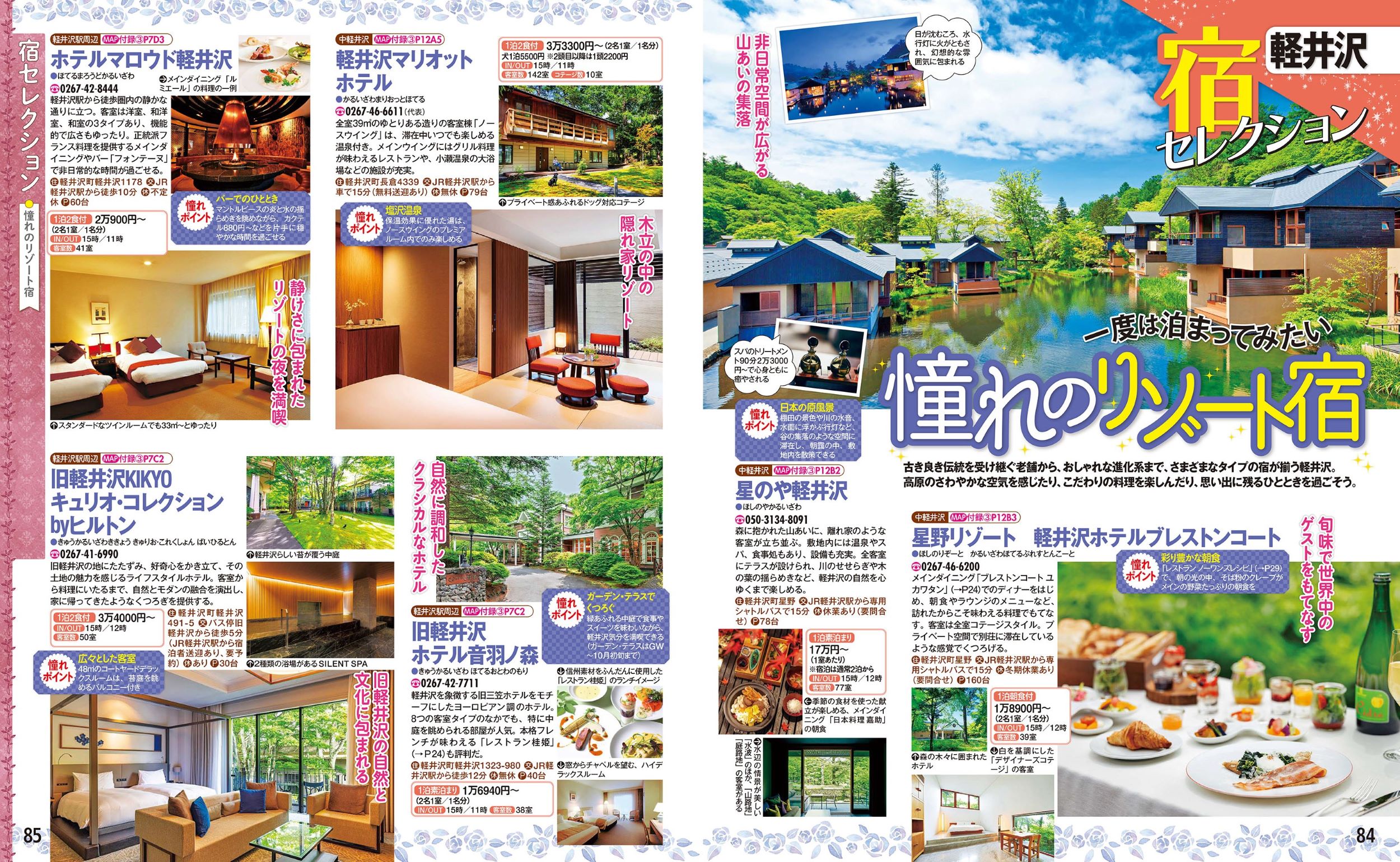 サムネイル画像6