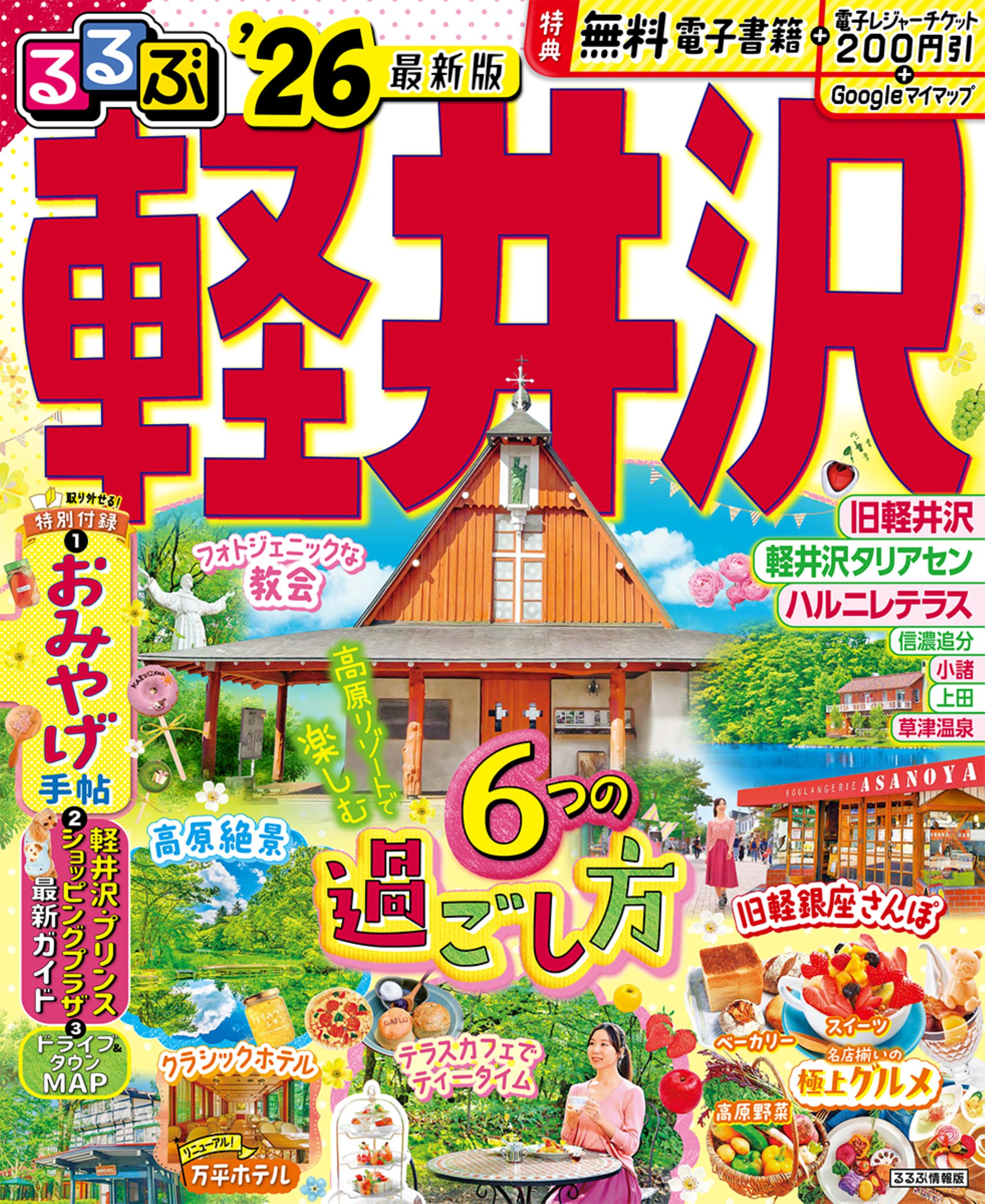 メイン画像