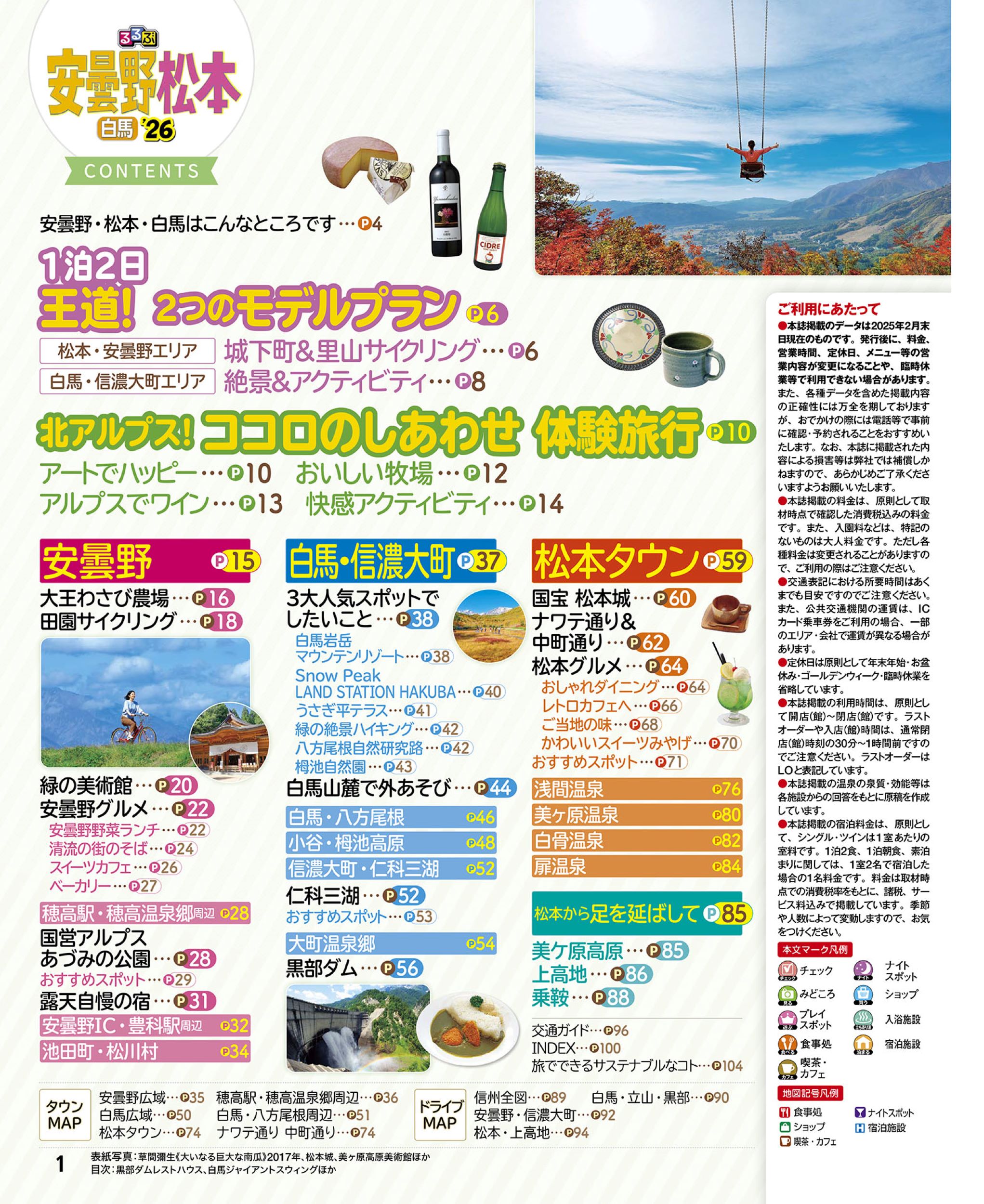 サムネイル画像1