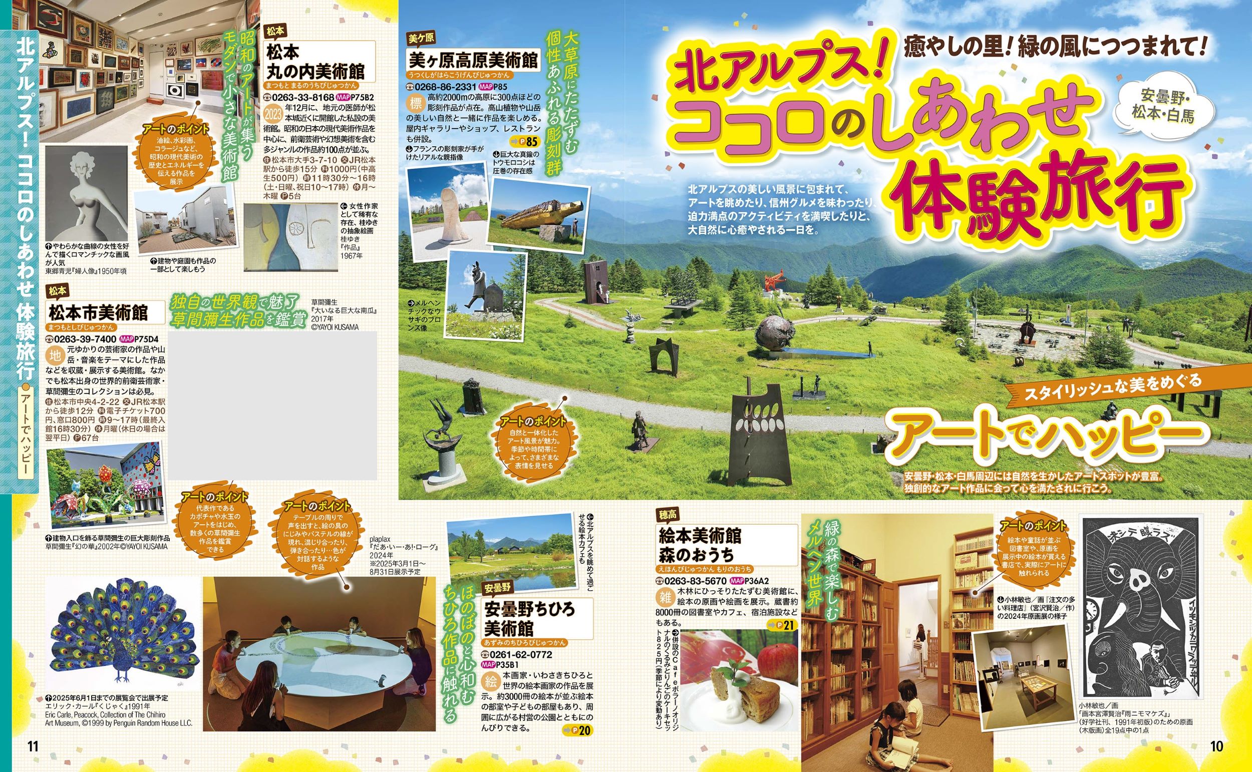 サムネイル画像2
