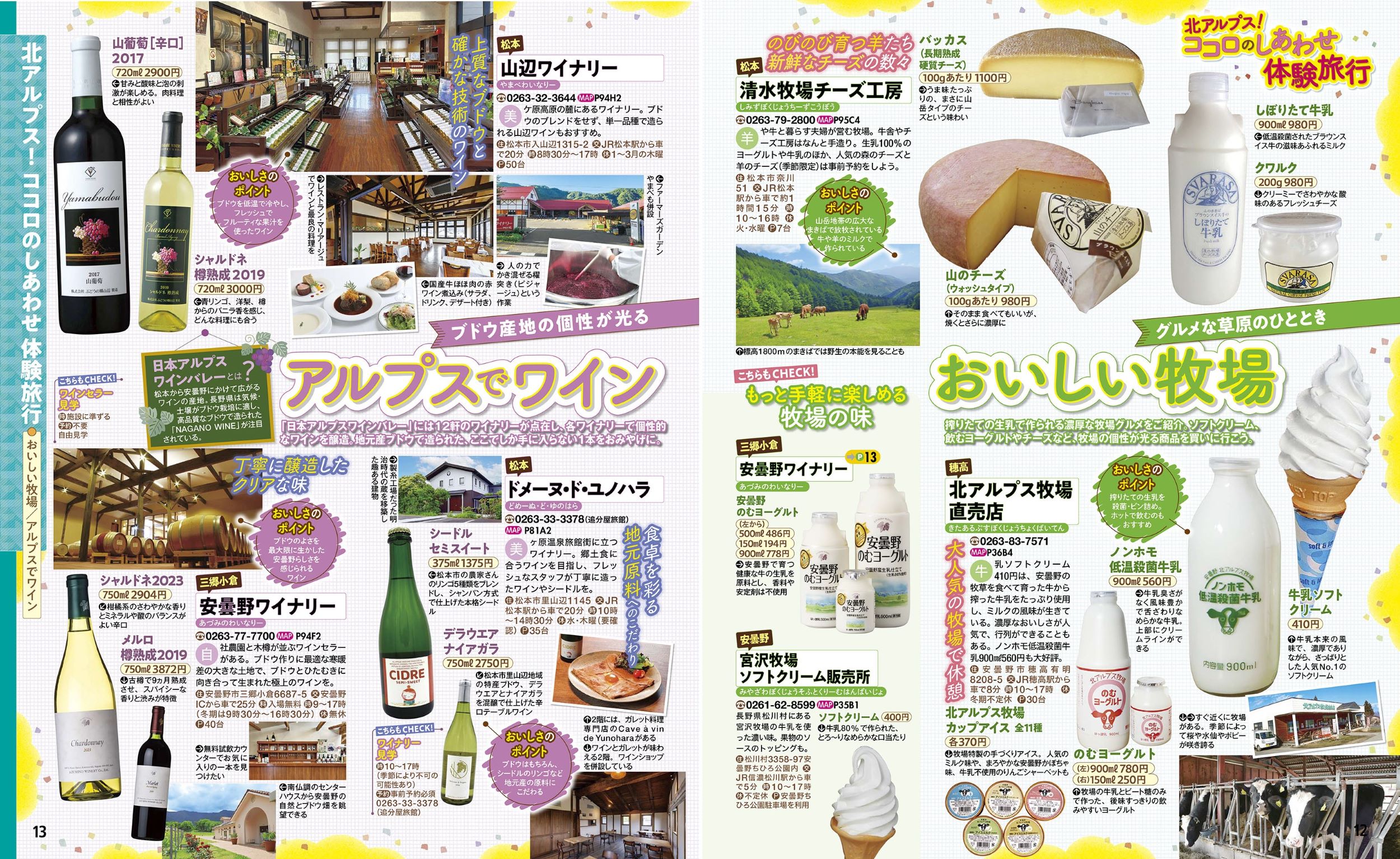 サムネイル画像3