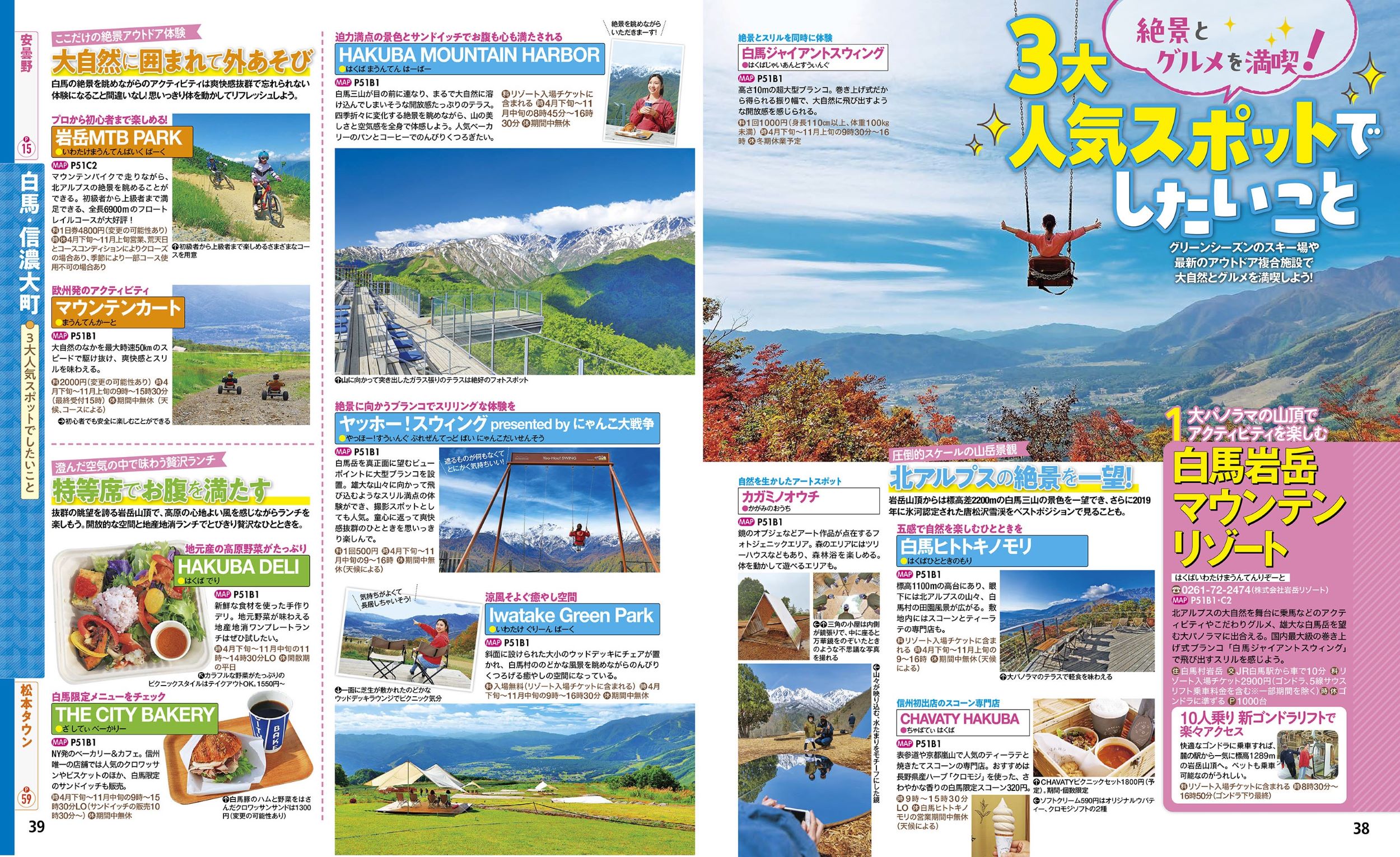 サムネイル画像5
