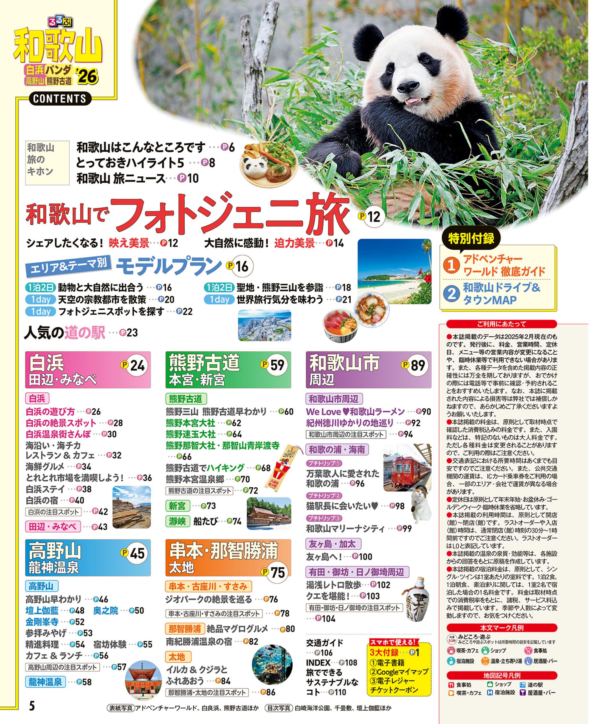 サムネイル画像1