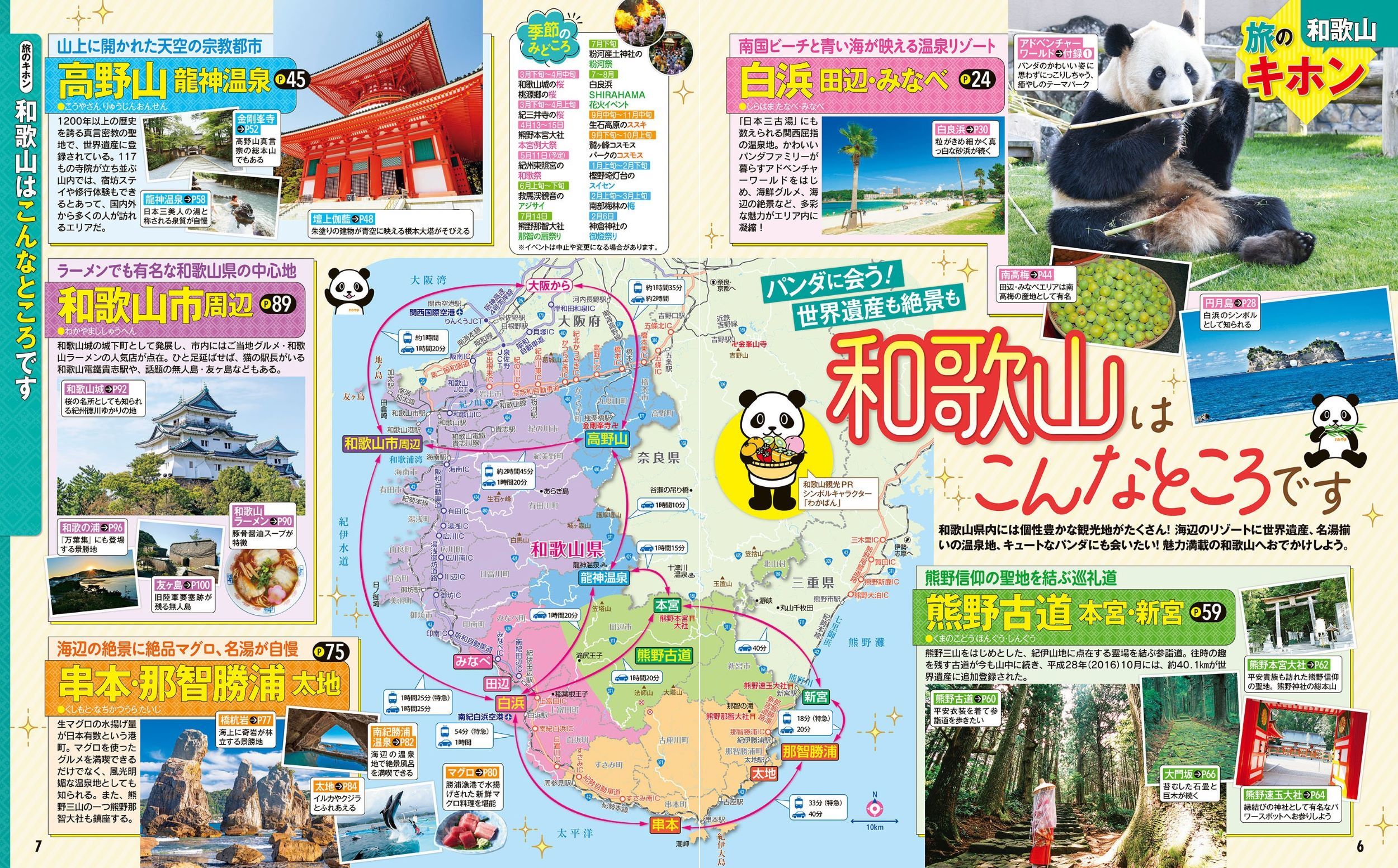 サムネイル画像2