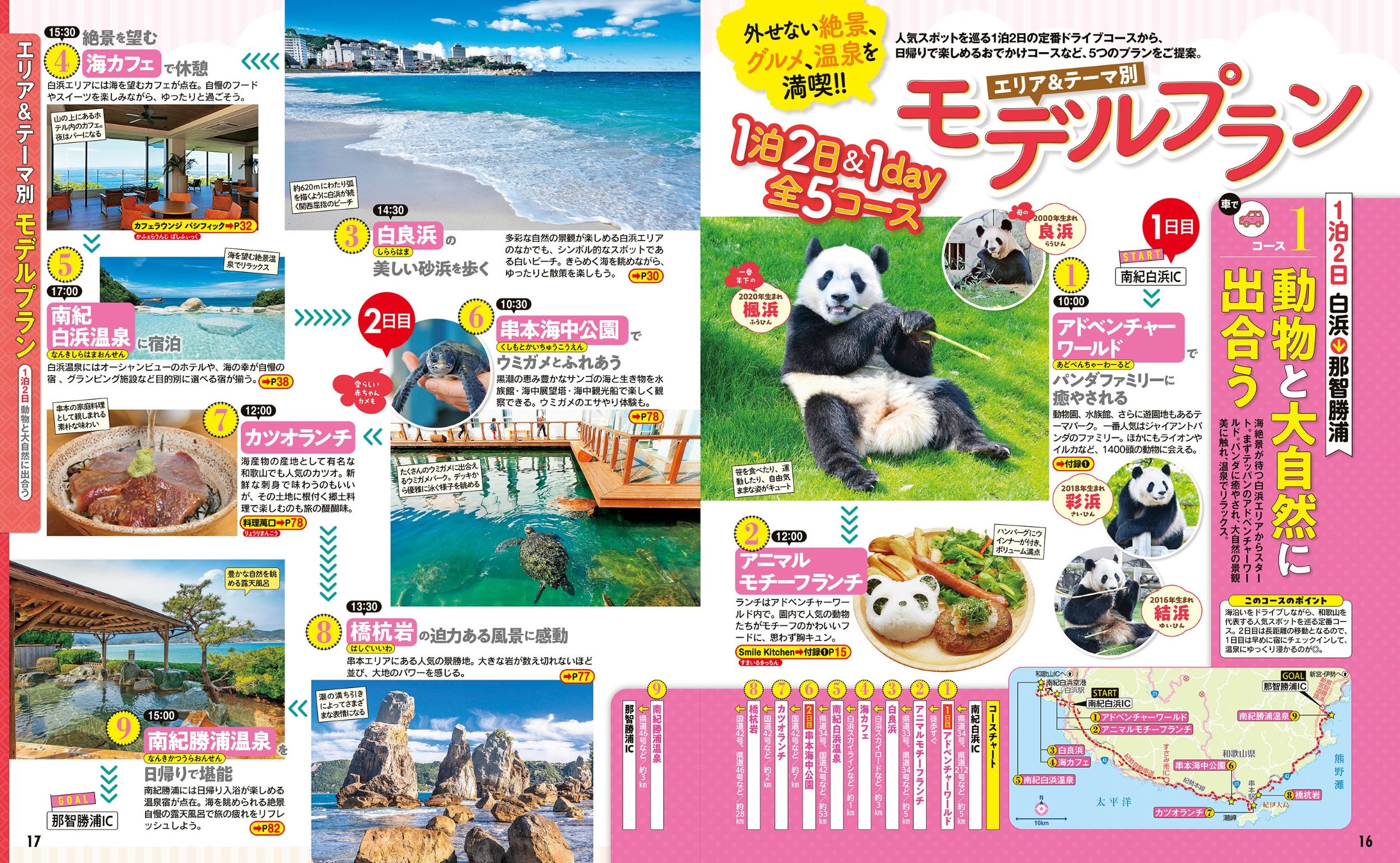 サムネイル画像4