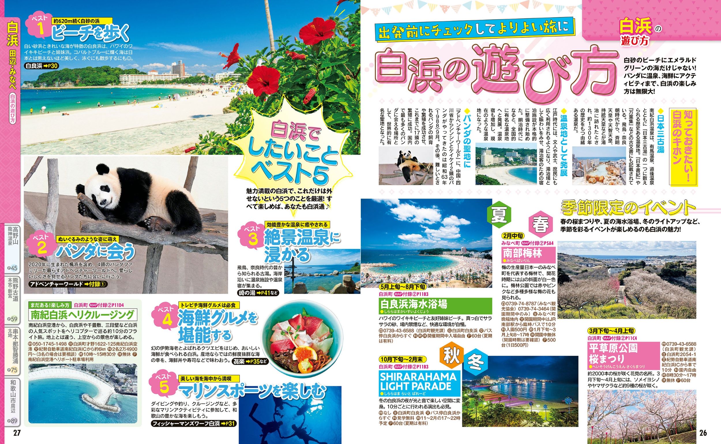 サムネイル画像5
