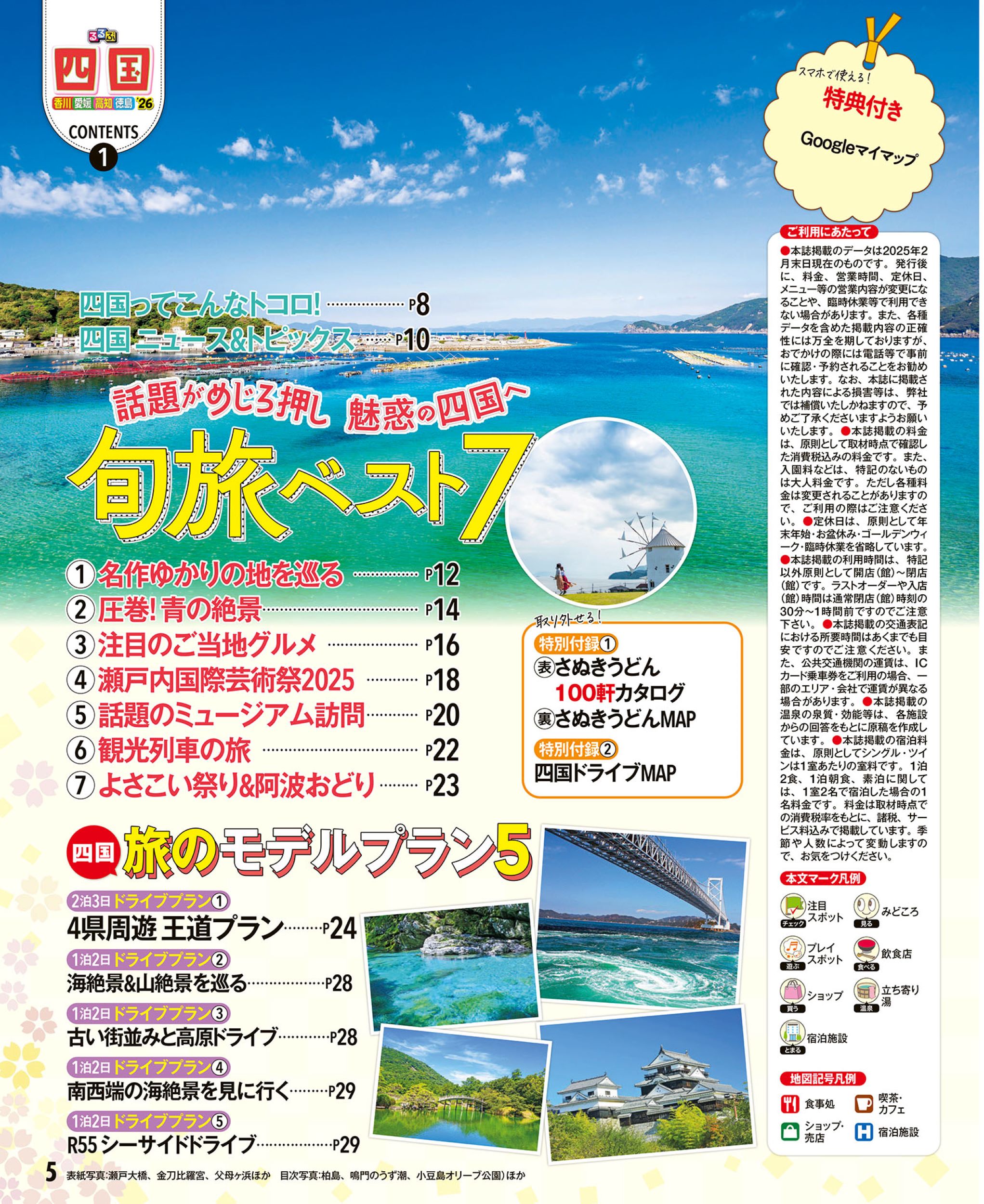 サムネイル画像1
