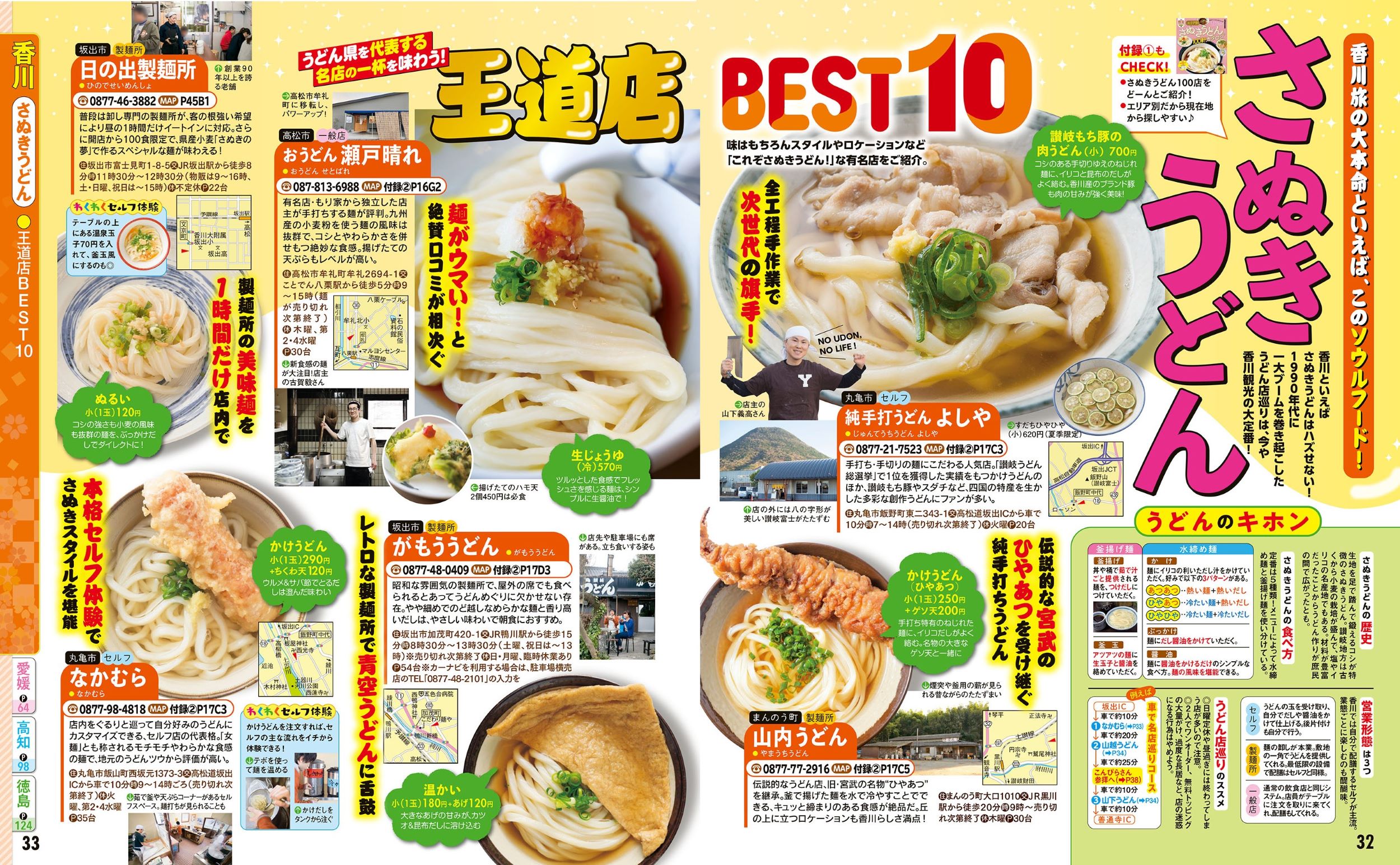 サムネイル画像5