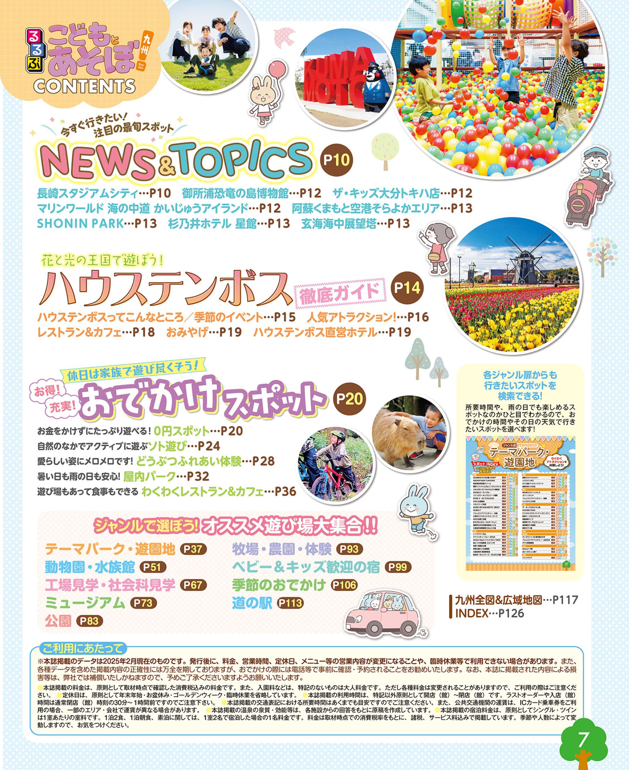 サムネイル画像1