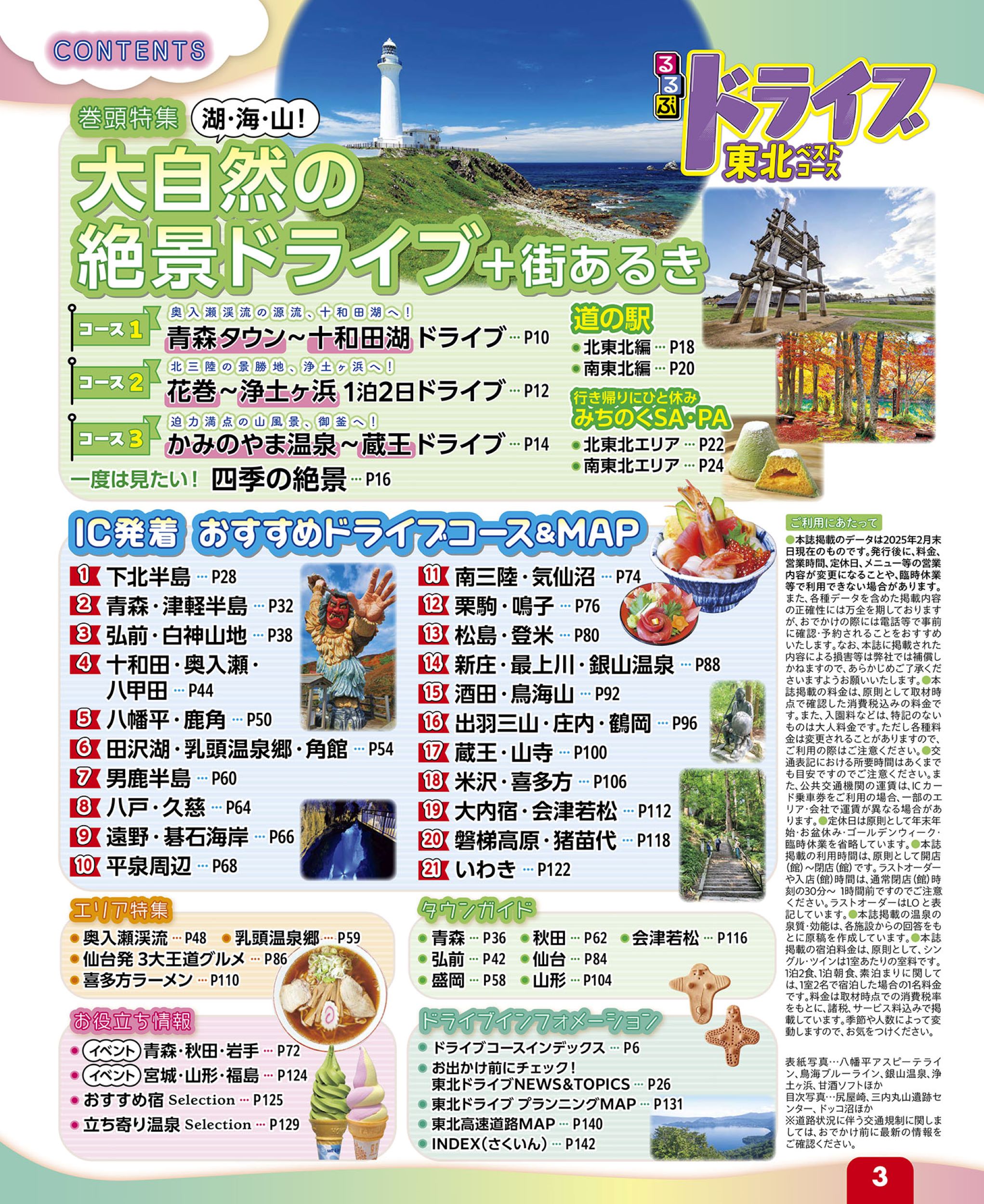 サムネイル画像1