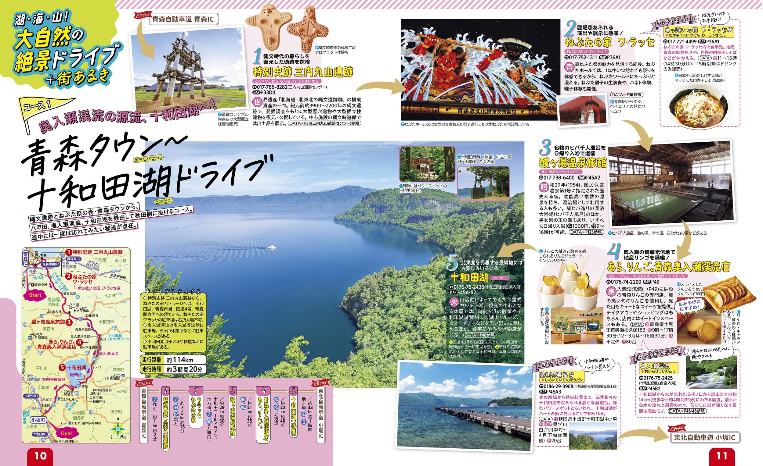 サムネイル画像2
