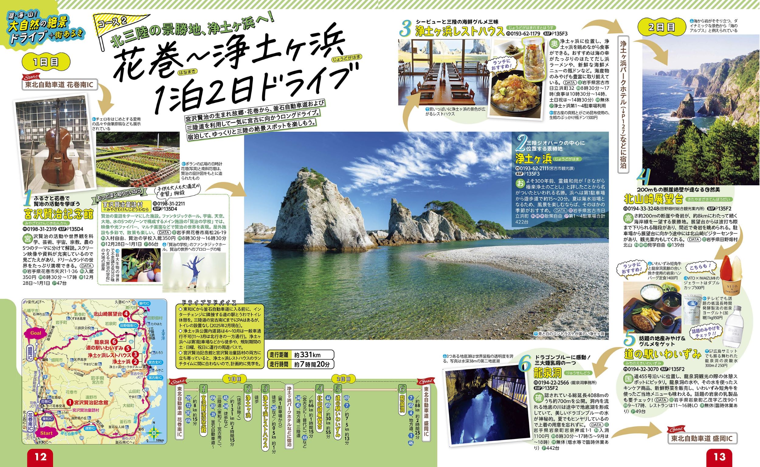 サムネイル画像3