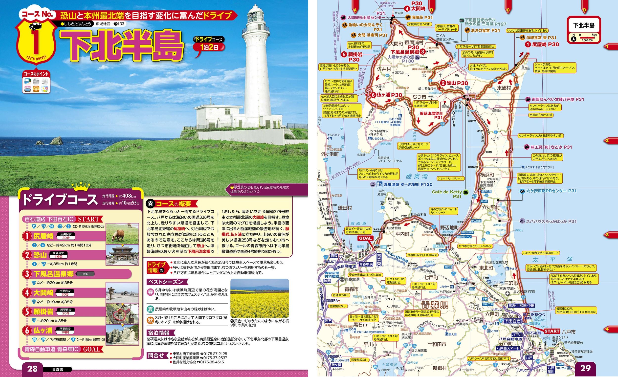 サムネイル画像6