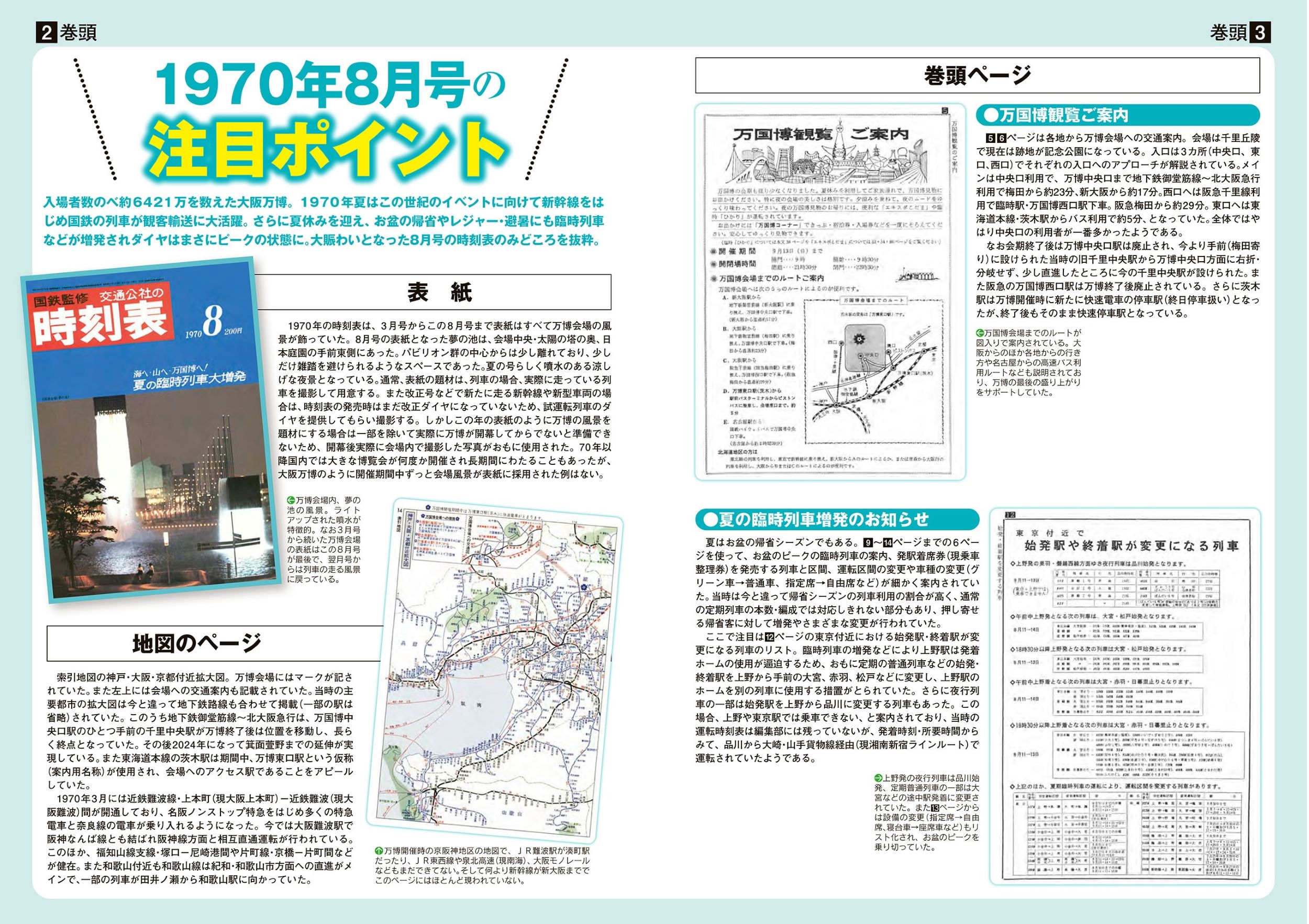 サムネイル画像2