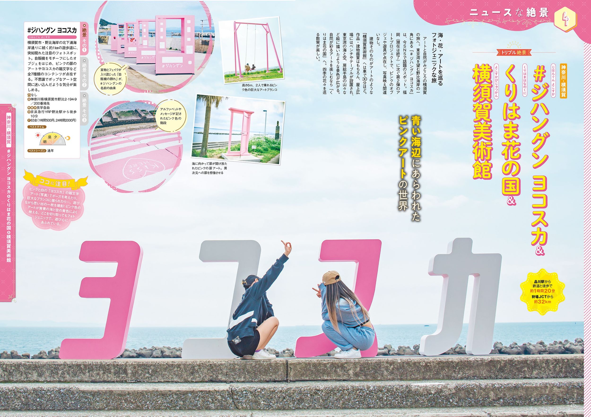 サムネイル画像5