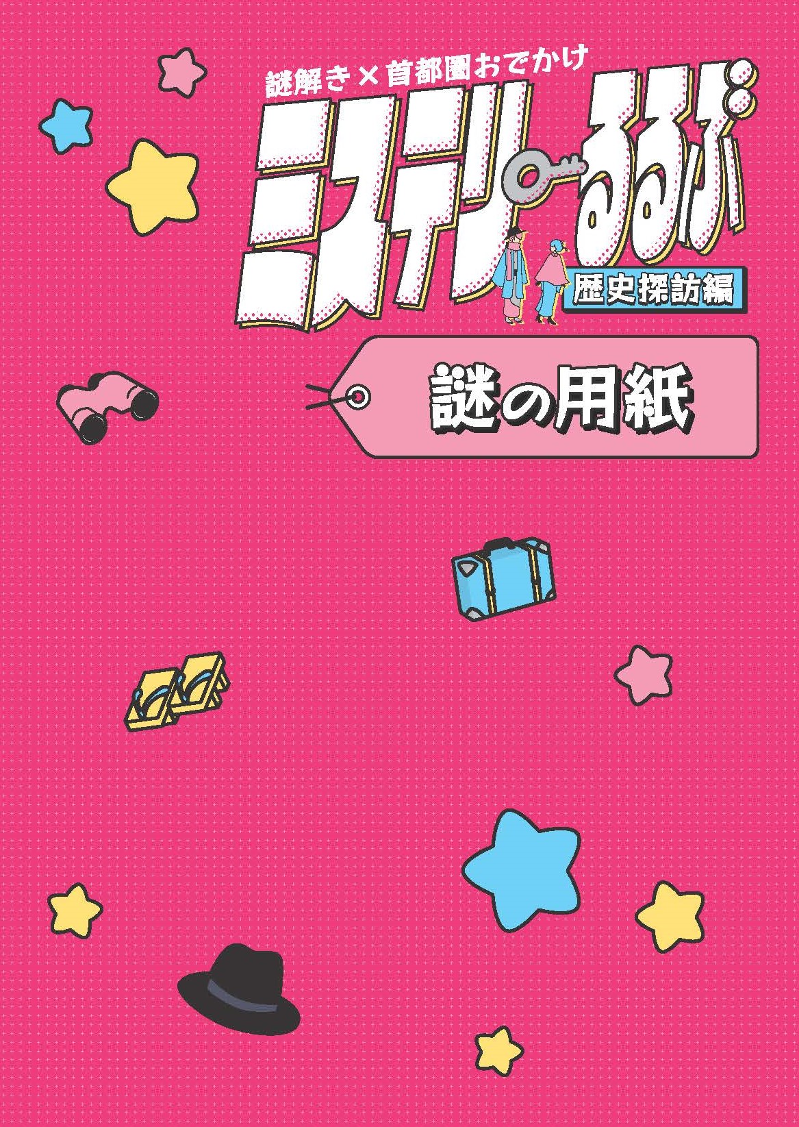 サムネイル画像2