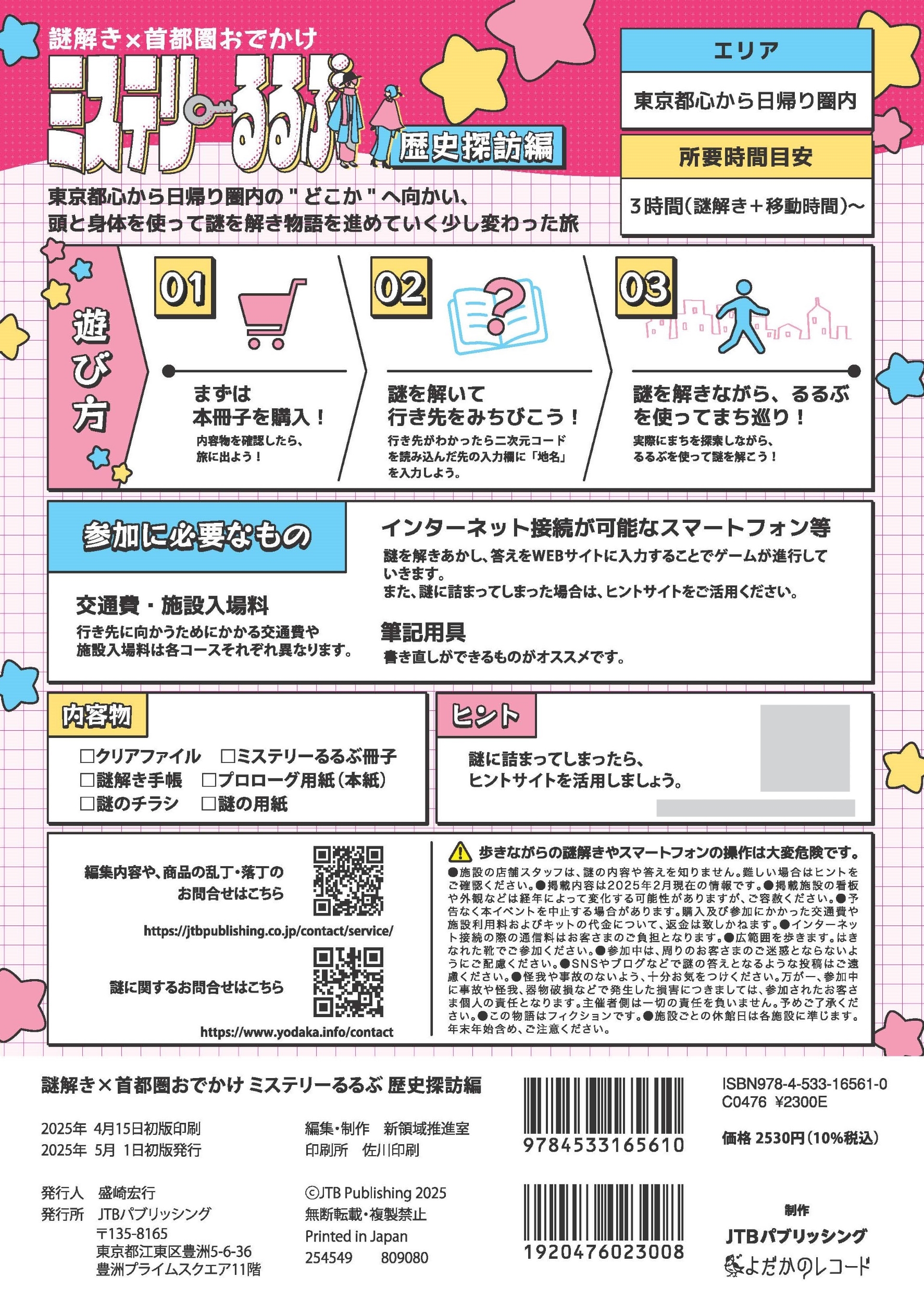 サムネイル画像4