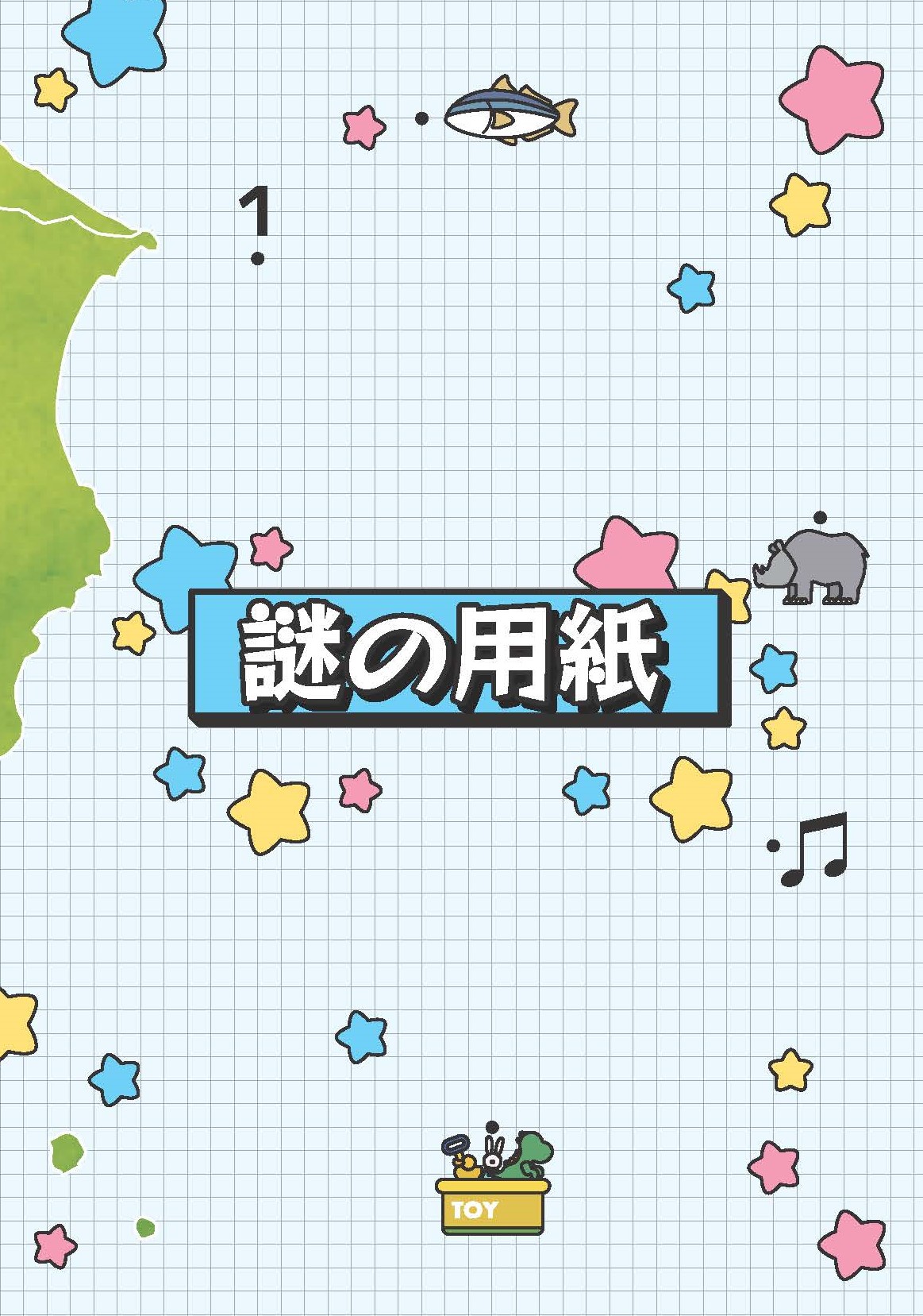 サムネイル画像2