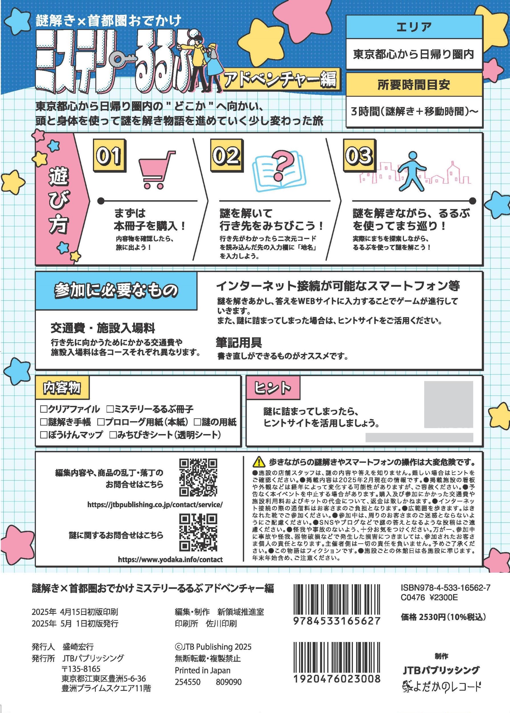 サムネイル画像4