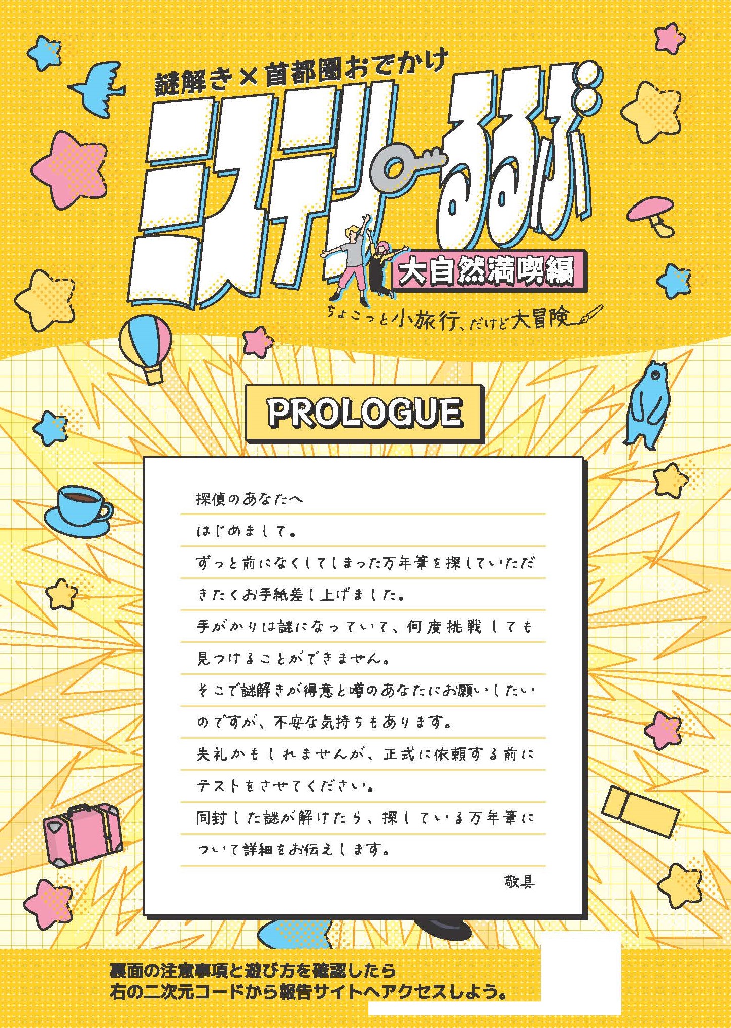 サムネイル画像1