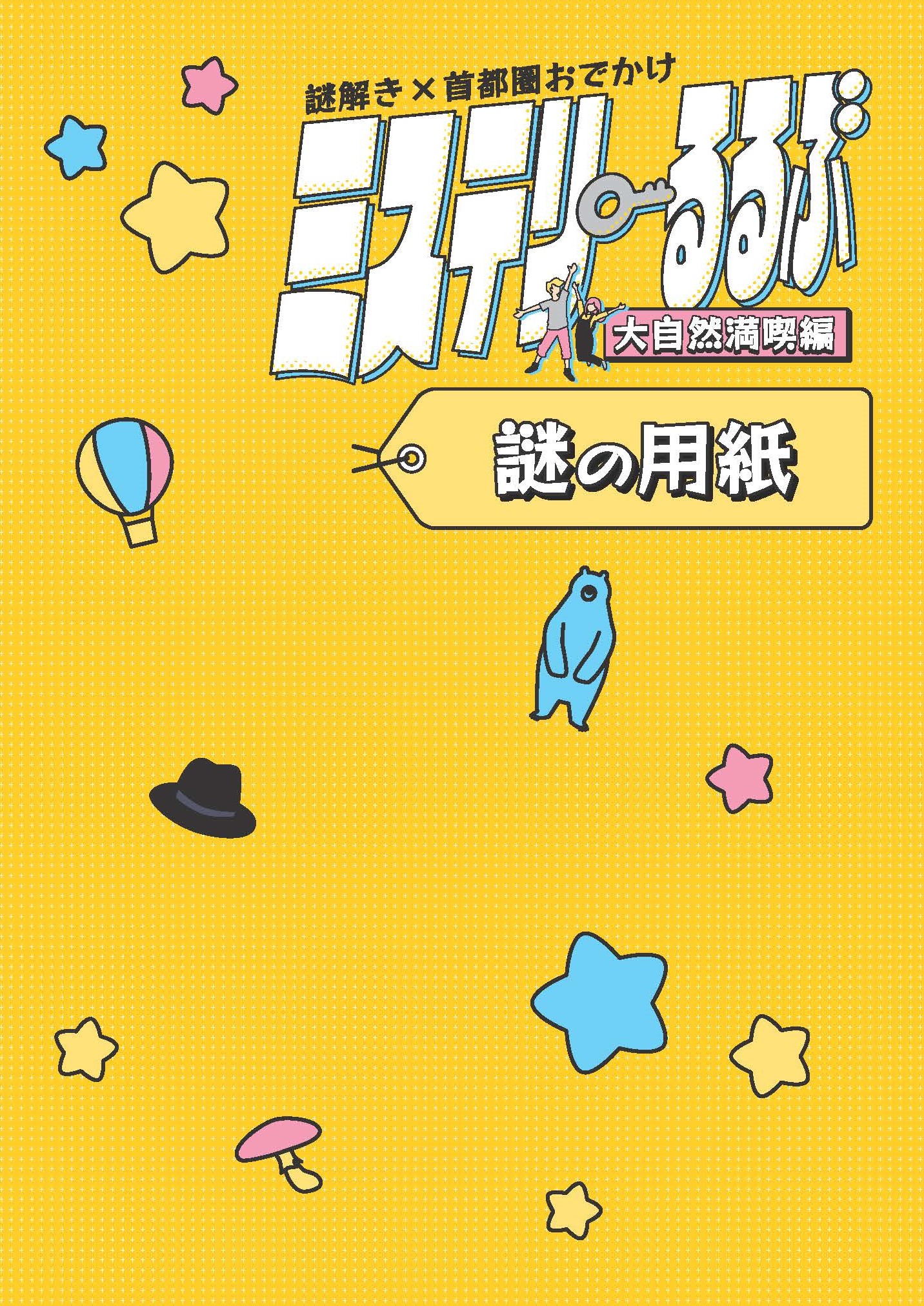 サムネイル画像2