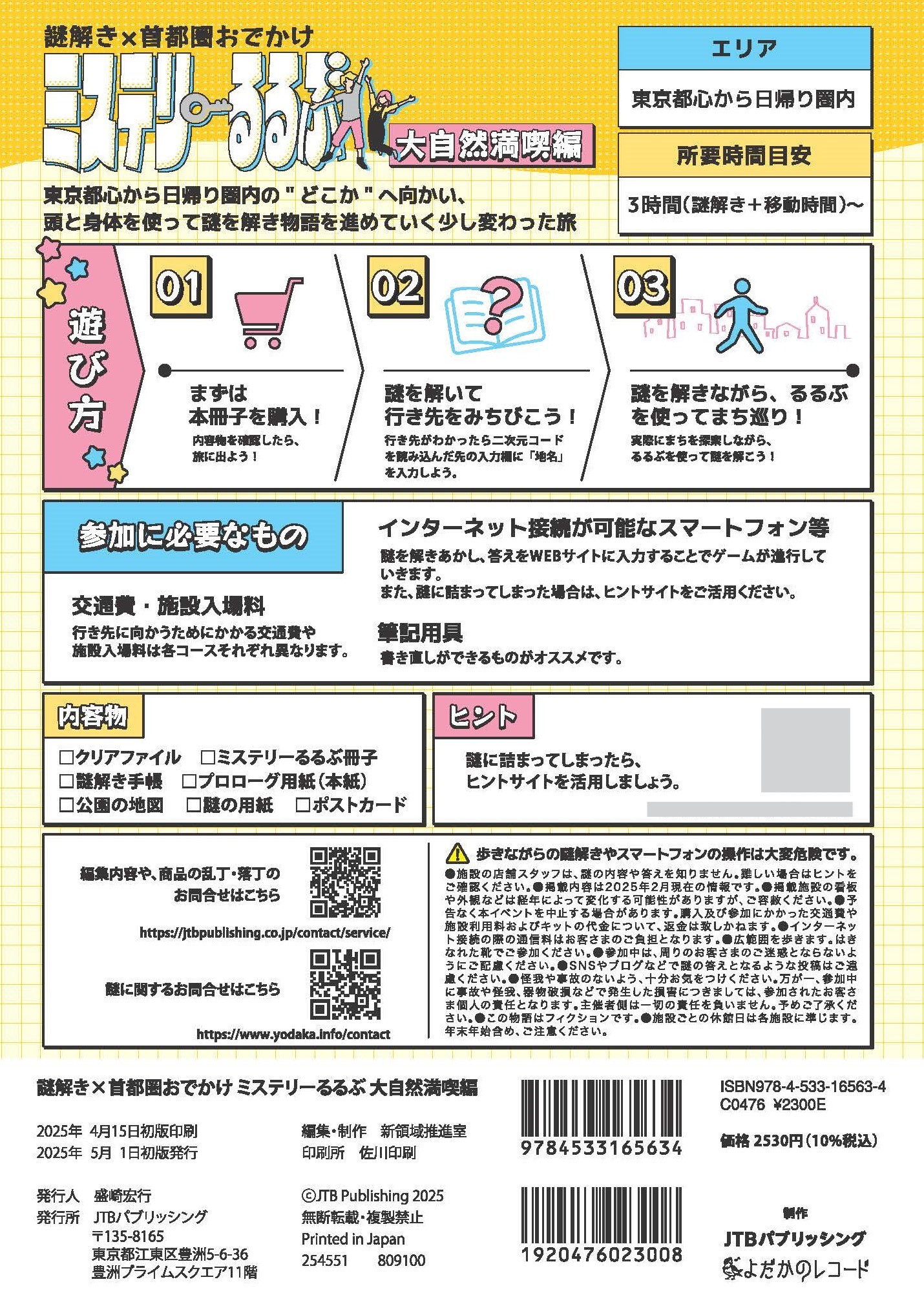 サムネイル画像4