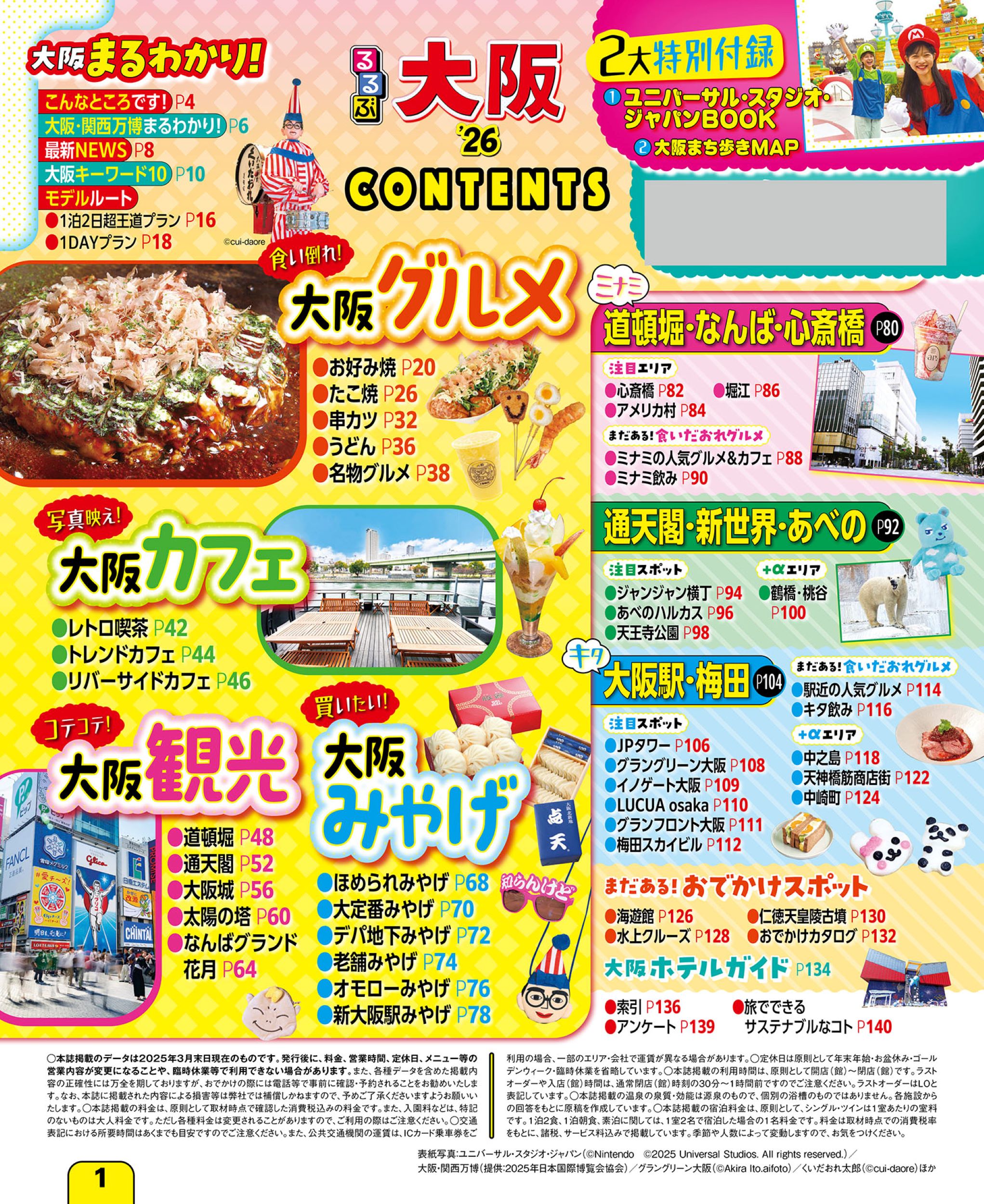 サムネイル画像1