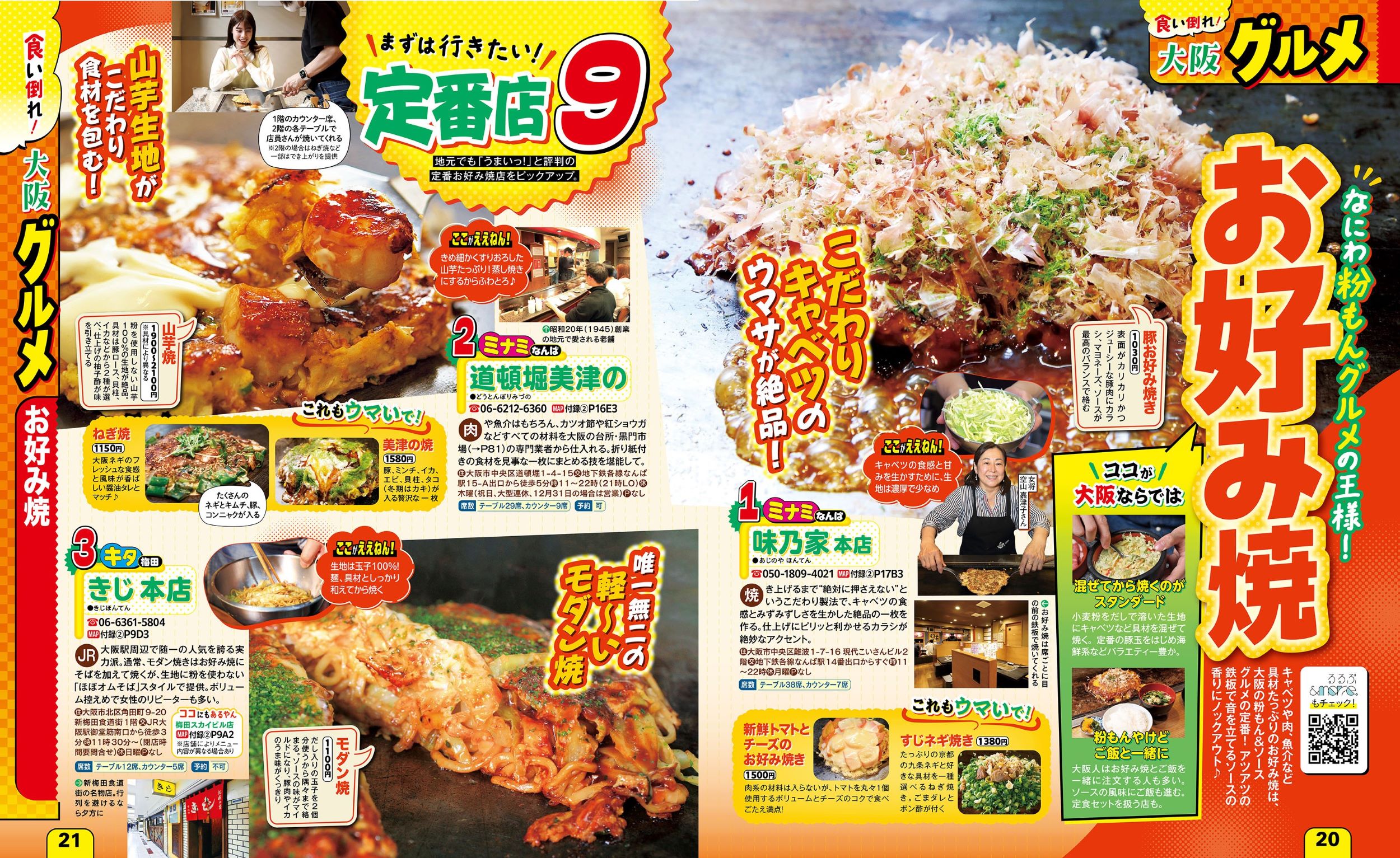サムネイル画像3