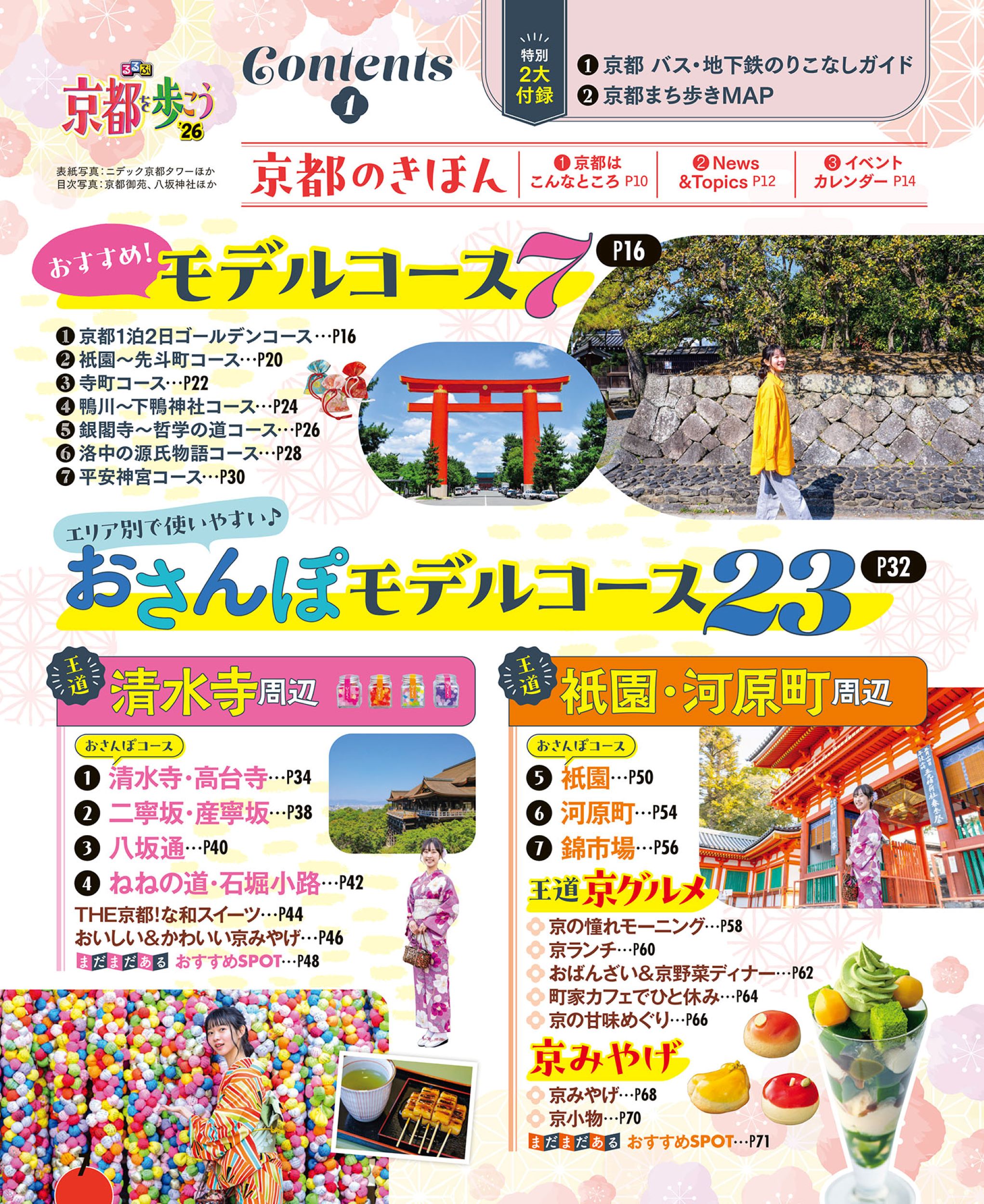 サムネイル画像1