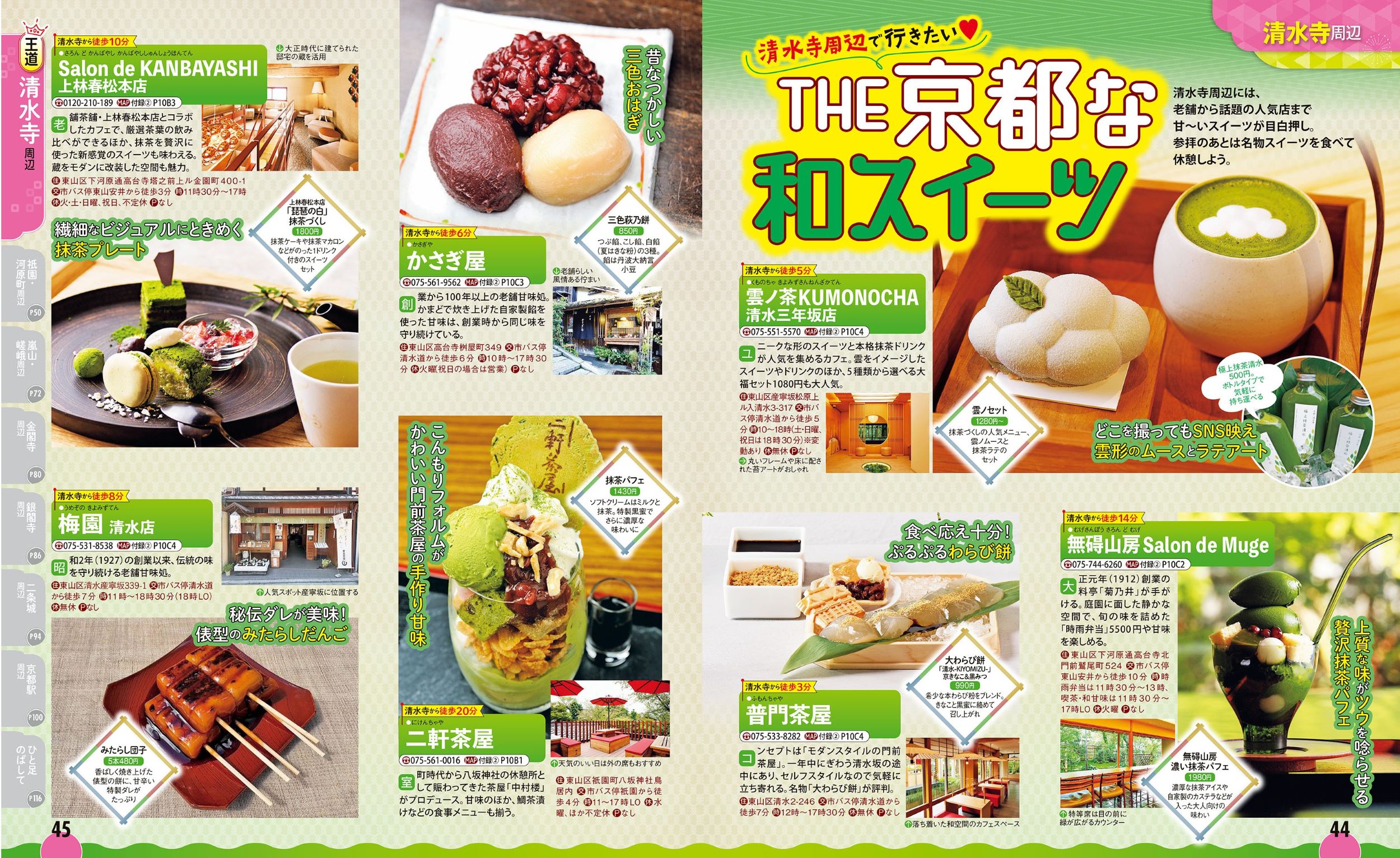 サムネイル画像6