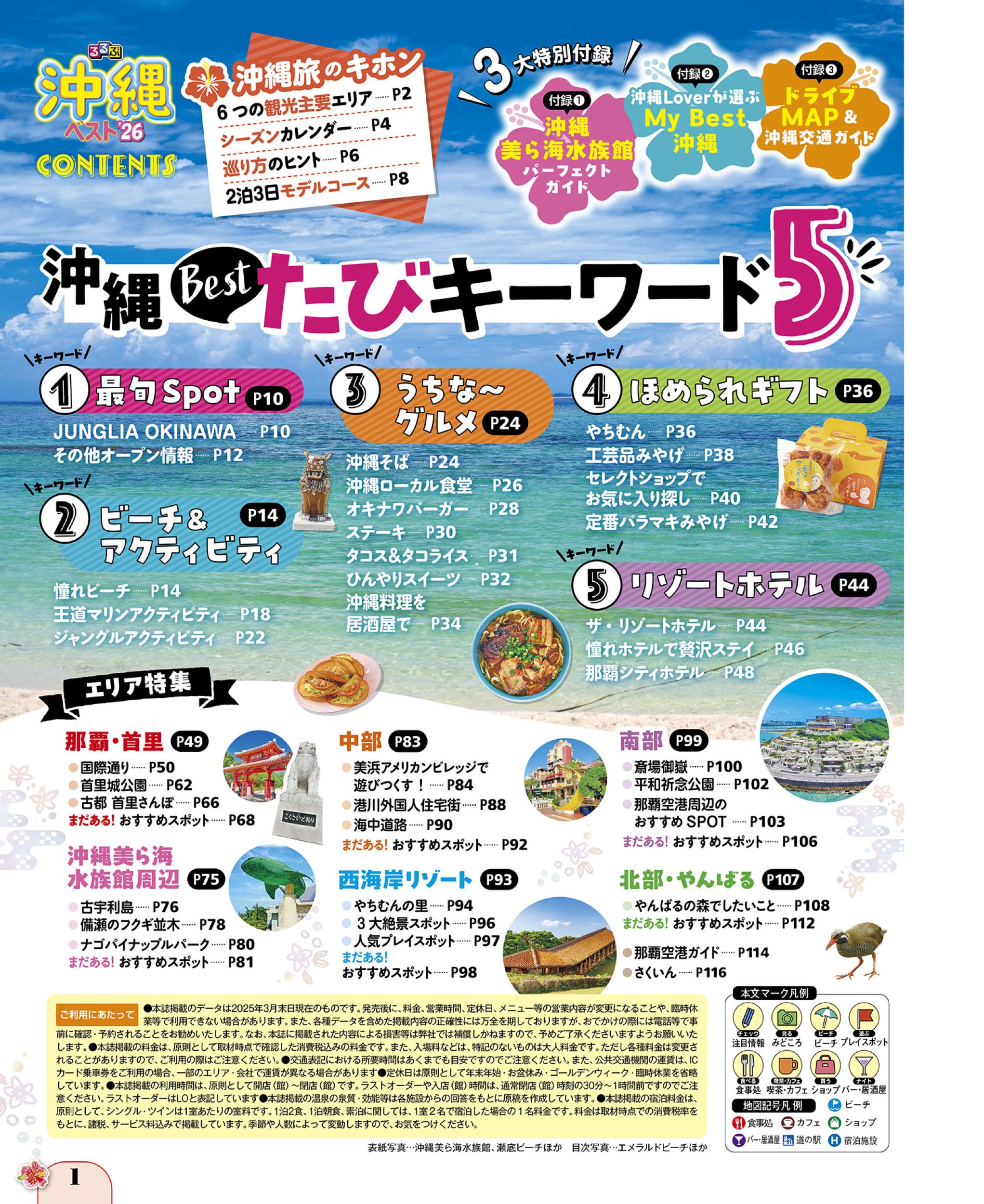 サムネイル画像1