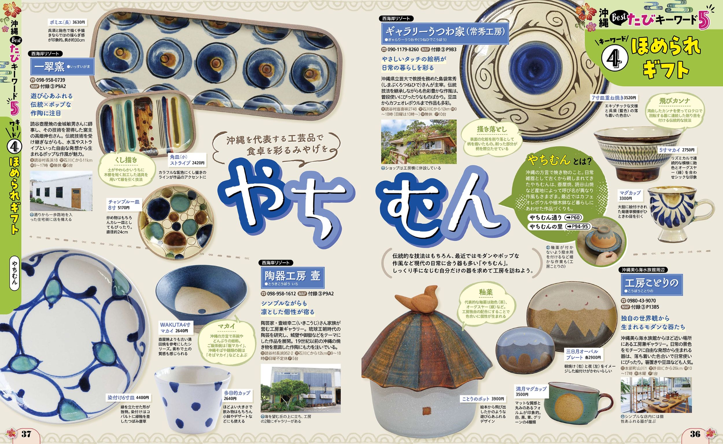 サムネイル画像4