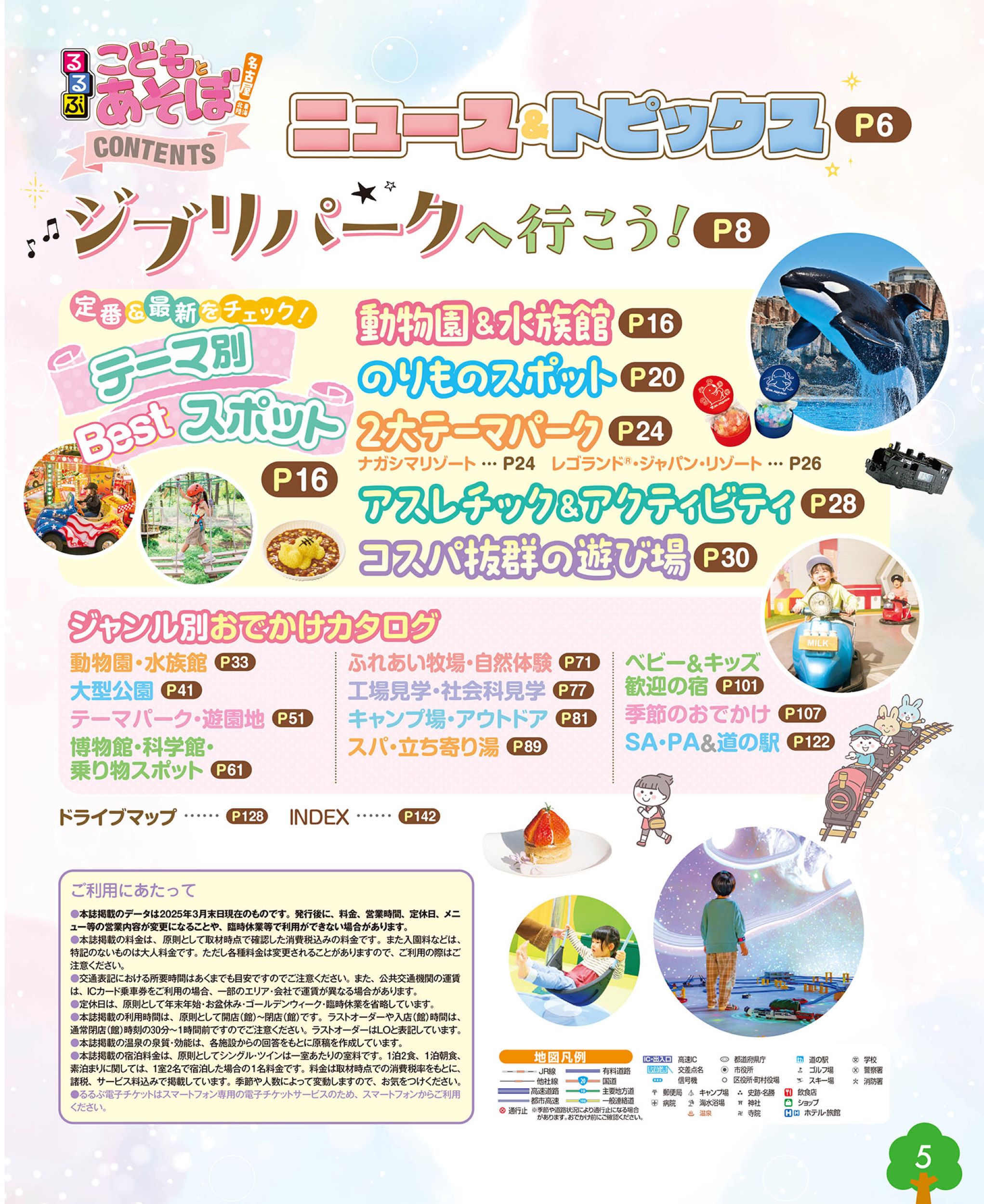サムネイル画像1