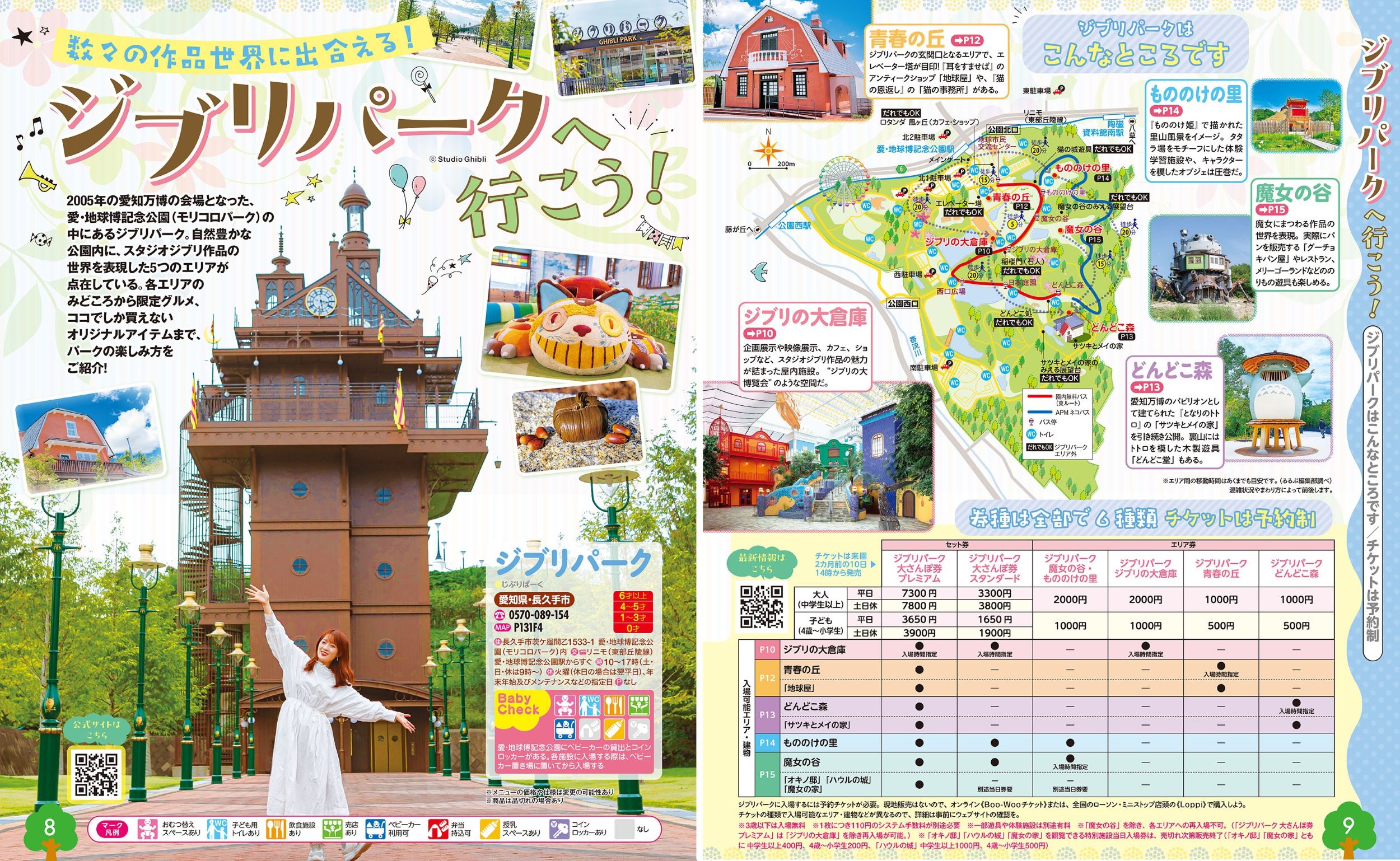 サムネイル画像2